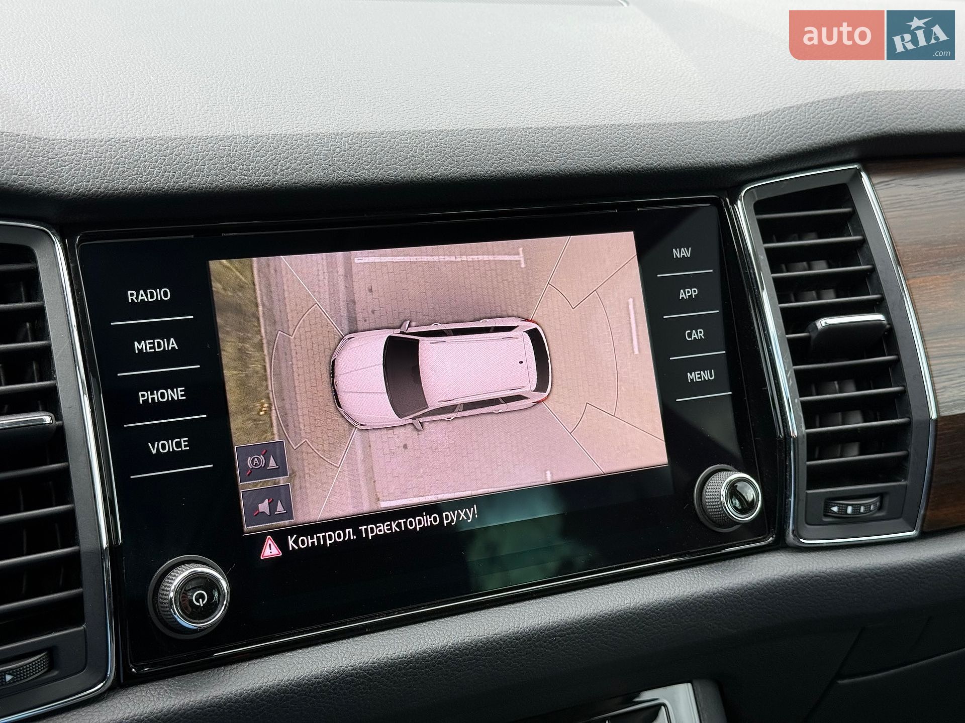 Skoda Kodiaq 2020 VIN TMBLN9NS3M8033854 фото оголошення 69 з 86