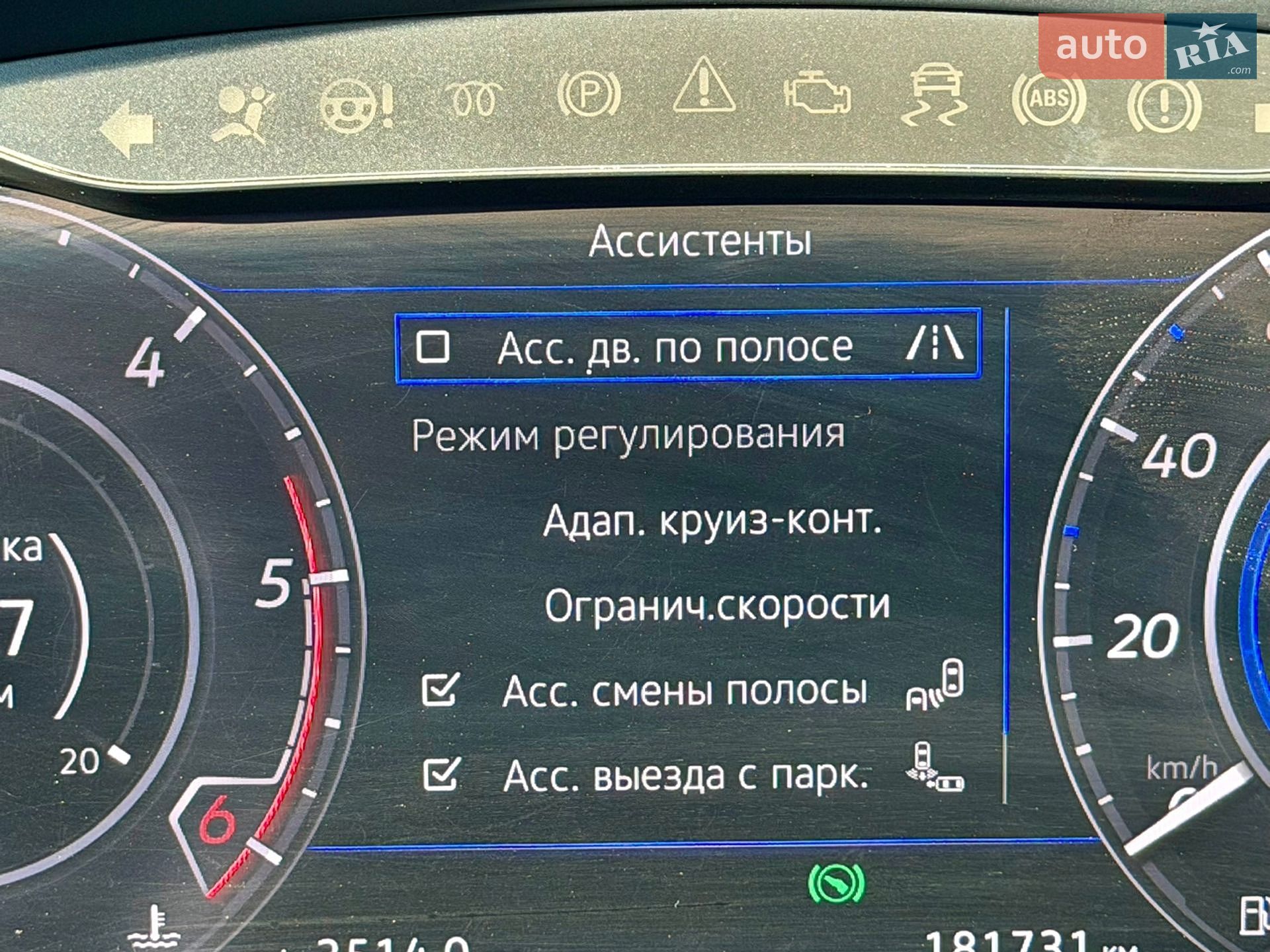 Volkswagen Arteon 2019 VIN WVWZZZ3HZKE020649 фото оголошення 78 з 81