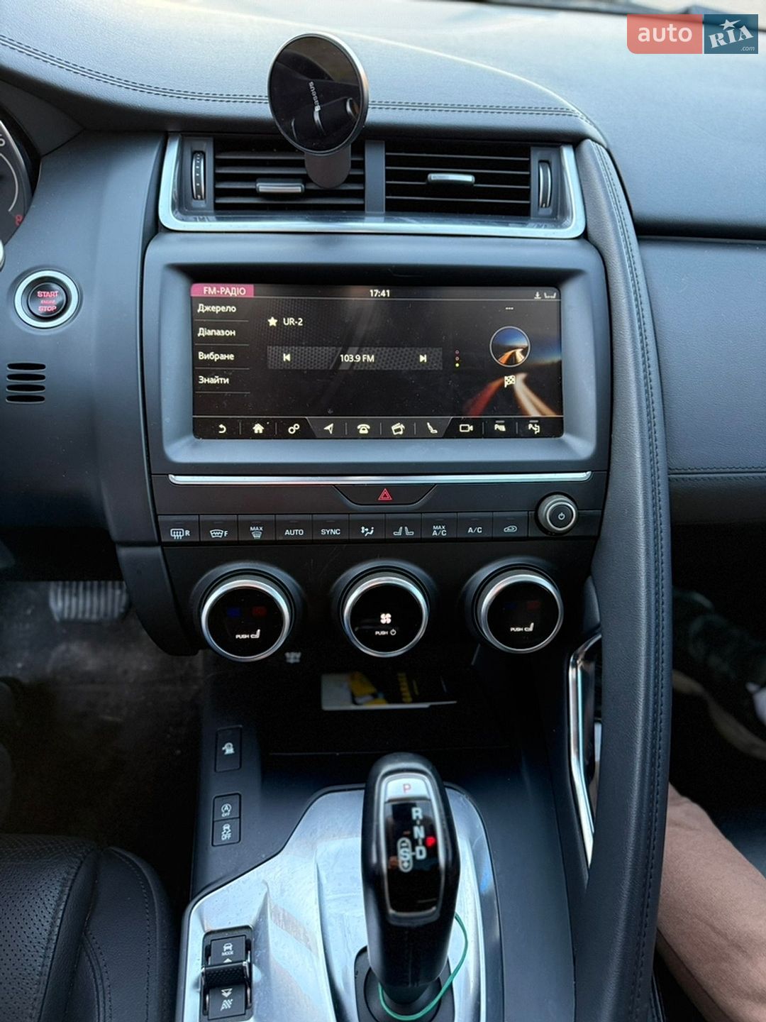 Jaguar E-Pace 2018 VIN SADFJ2FX4J1Z32015 фото оголошення 20 з 26