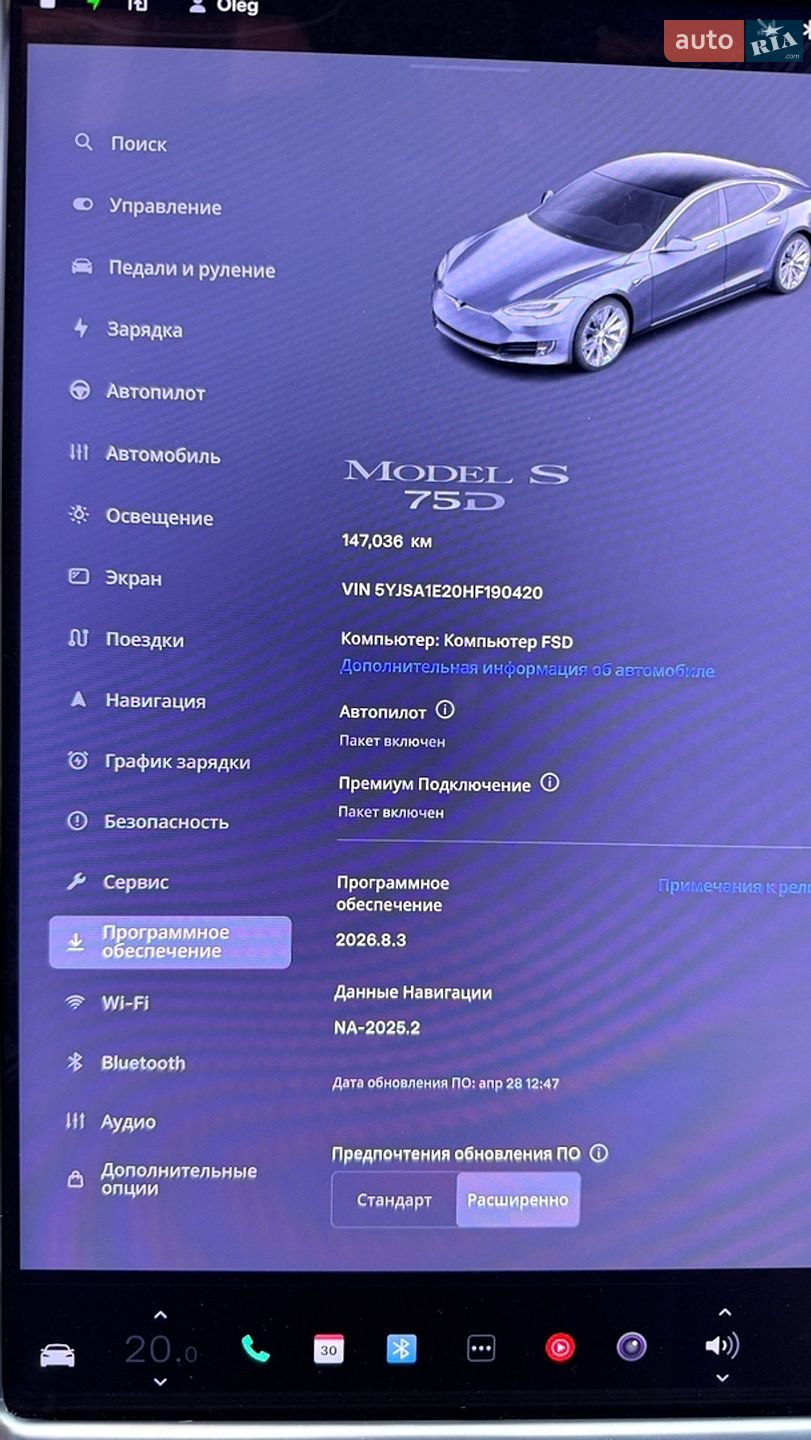 Tesla Model S 2017 VIN 5YJSA1E20HF190420 фото оголошення 20 з 25