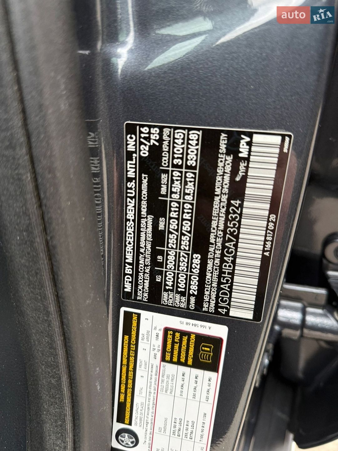 Mercedes-Benz GLE-Class 2016 VIN 4JGDA5HB4GA735324 фото оголошення 4 з 38