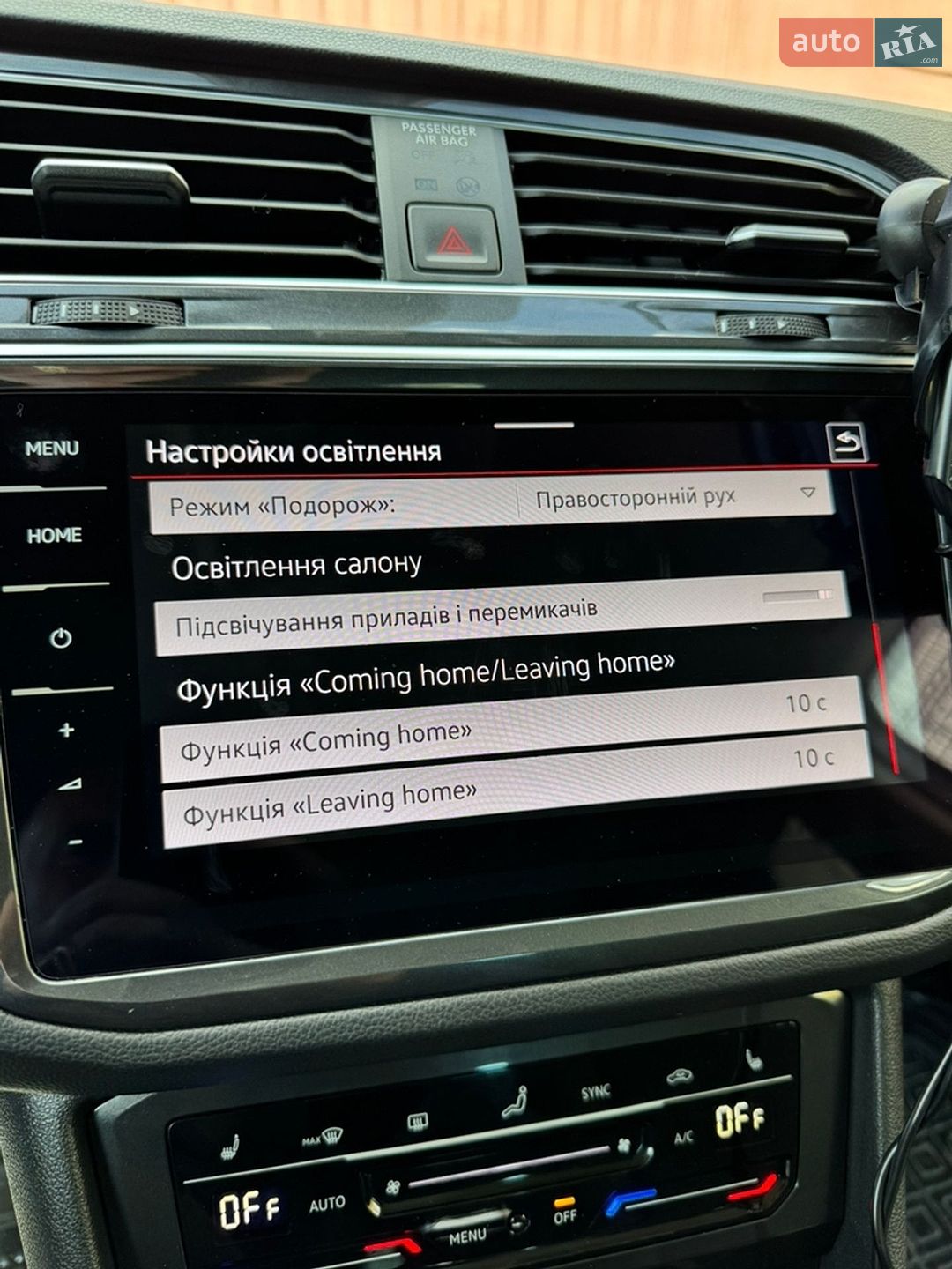 Volkswagen Tiguan 2023 VIN WVGZZZ5N9PW061226 фото оголошення 241 з 361