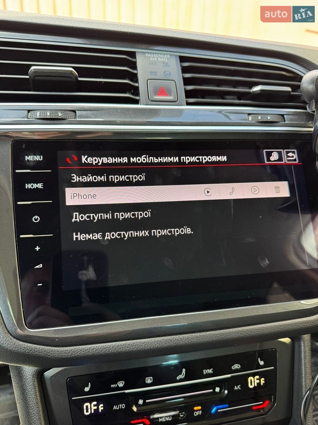 Volkswagen Tiguan 2023 VIN WVGZZZ5N9PW061226 фото оголошення 240 з 361