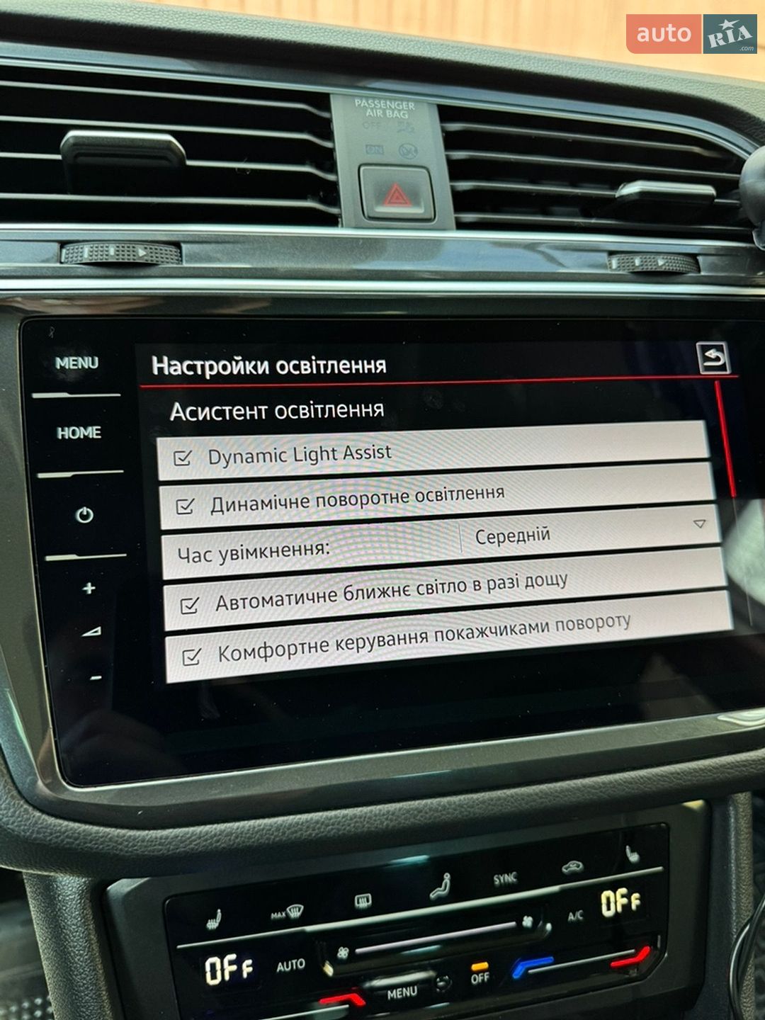 Volkswagen Tiguan 2023 VIN WVGZZZ5N9PW061226 фото оголошення 242 з 361
