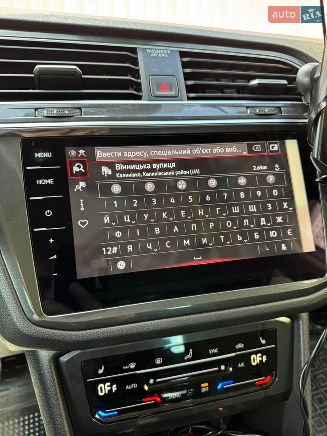 Volkswagen Tiguan 2023 VIN WVGZZZ5N9PW061226 фото оголошення 238 з 361