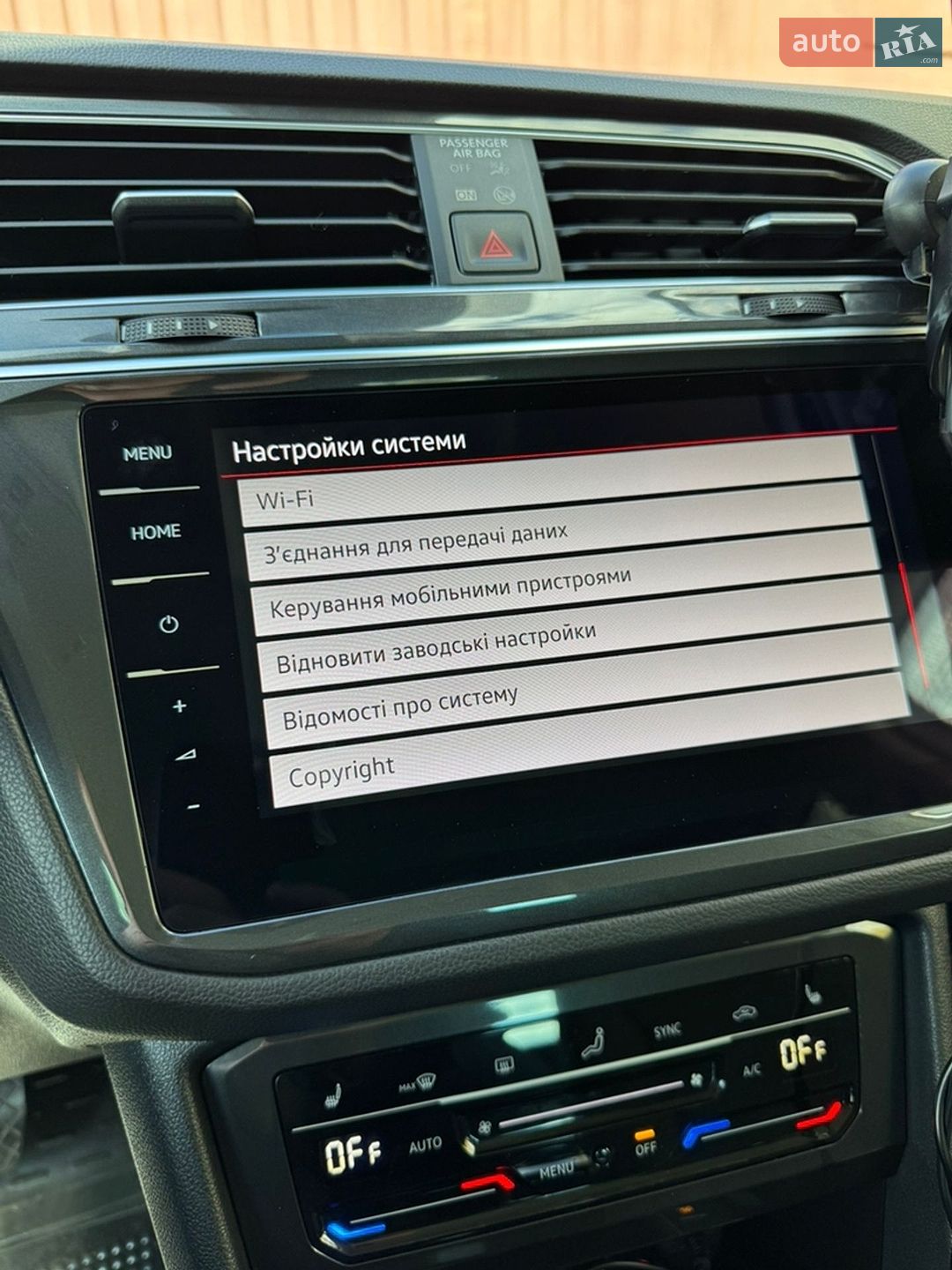 Volkswagen Tiguan 2023 VIN WVGZZZ5N9PW061226 фото оголошення 243 з 361