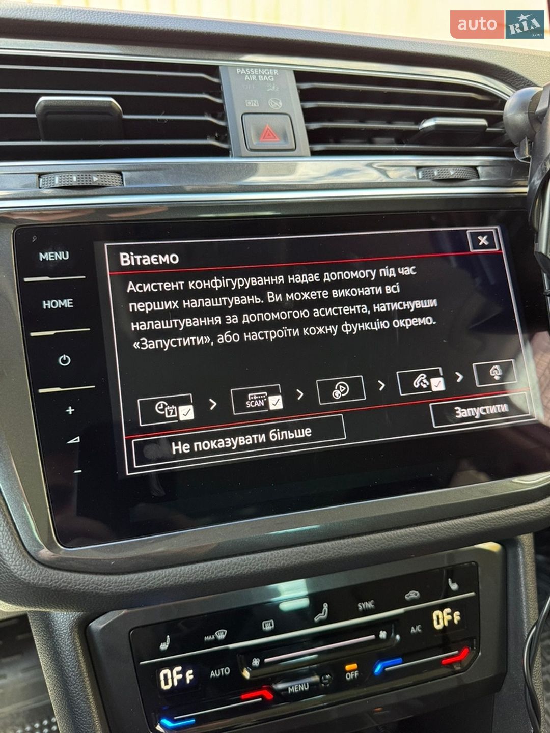 Volkswagen Tiguan 2023 VIN WVGZZZ5N9PW061226 фото оголошення 236 з 361