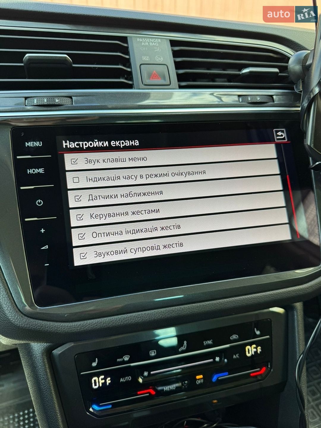 Volkswagen Tiguan 2023 VIN WVGZZZ5N9PW061226 фото оголошення 244 з 361