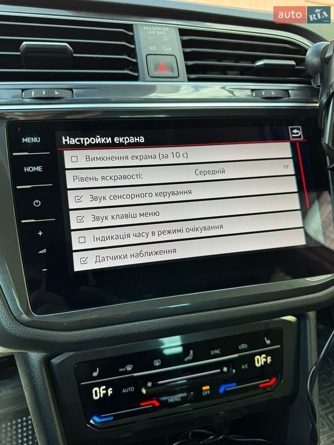 Volkswagen Tiguan 2023 VIN WVGZZZ5N9PW061226 фото оголошення 245 з 361
