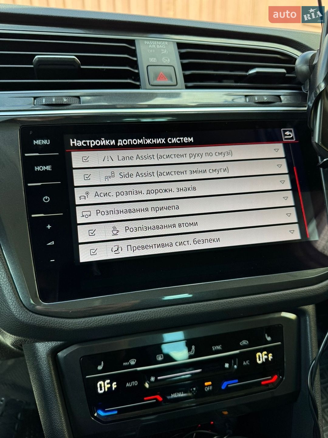 Volkswagen Tiguan 2023 VIN WVGZZZ5N9PW061226 фото оголошення 246 з 361