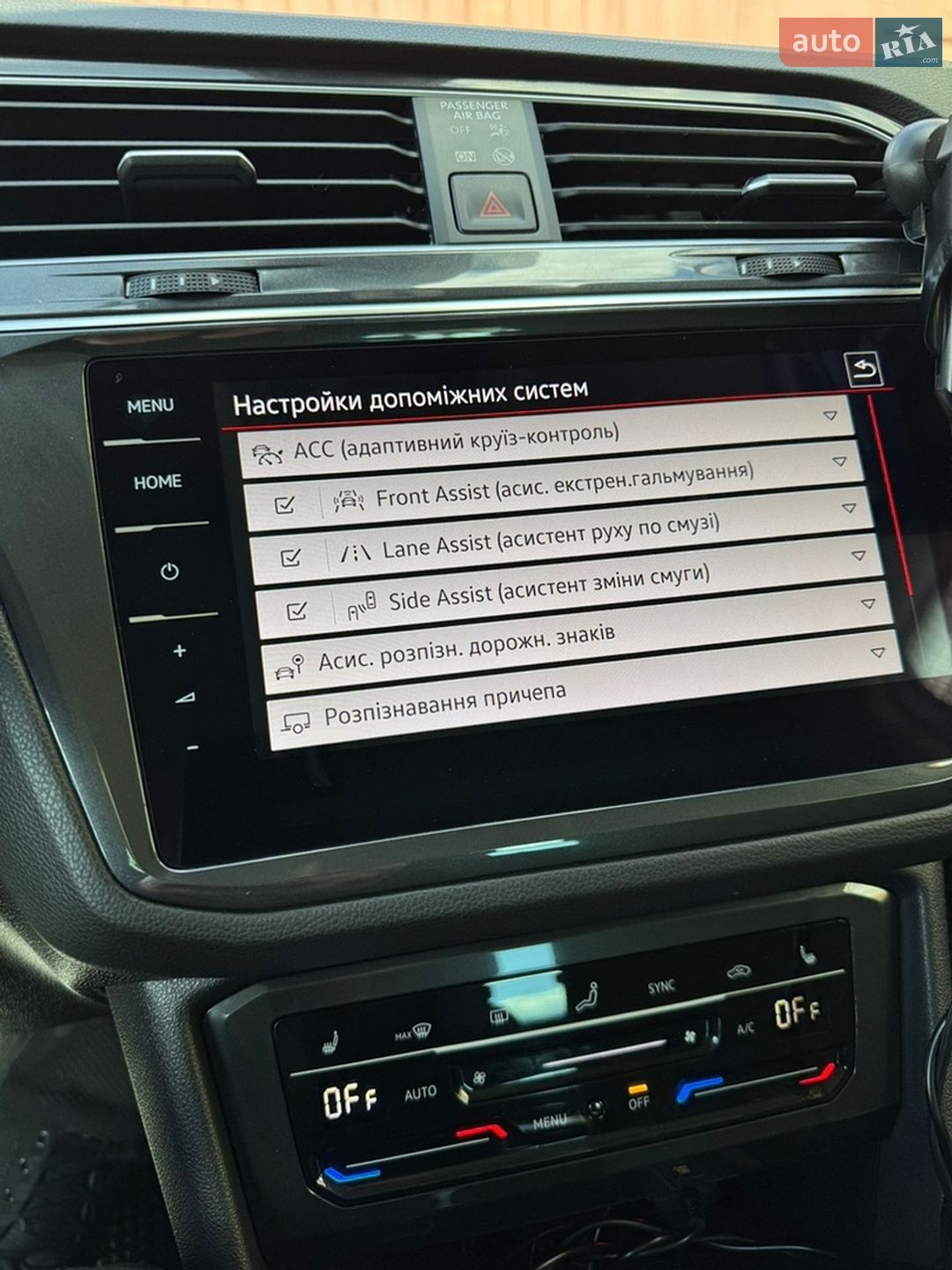 Volkswagen Tiguan 2023 VIN WVGZZZ5N9PW061226 фото оголошення 247 з 361