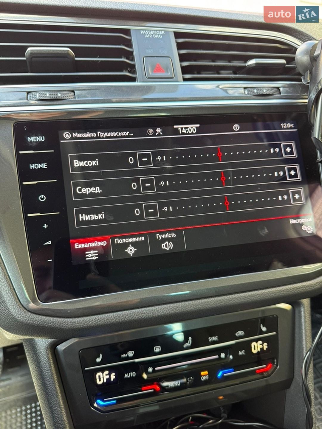 Volkswagen Tiguan 2023 VIN WVGZZZ5N9PW061226 фото оголошення 237 з 361