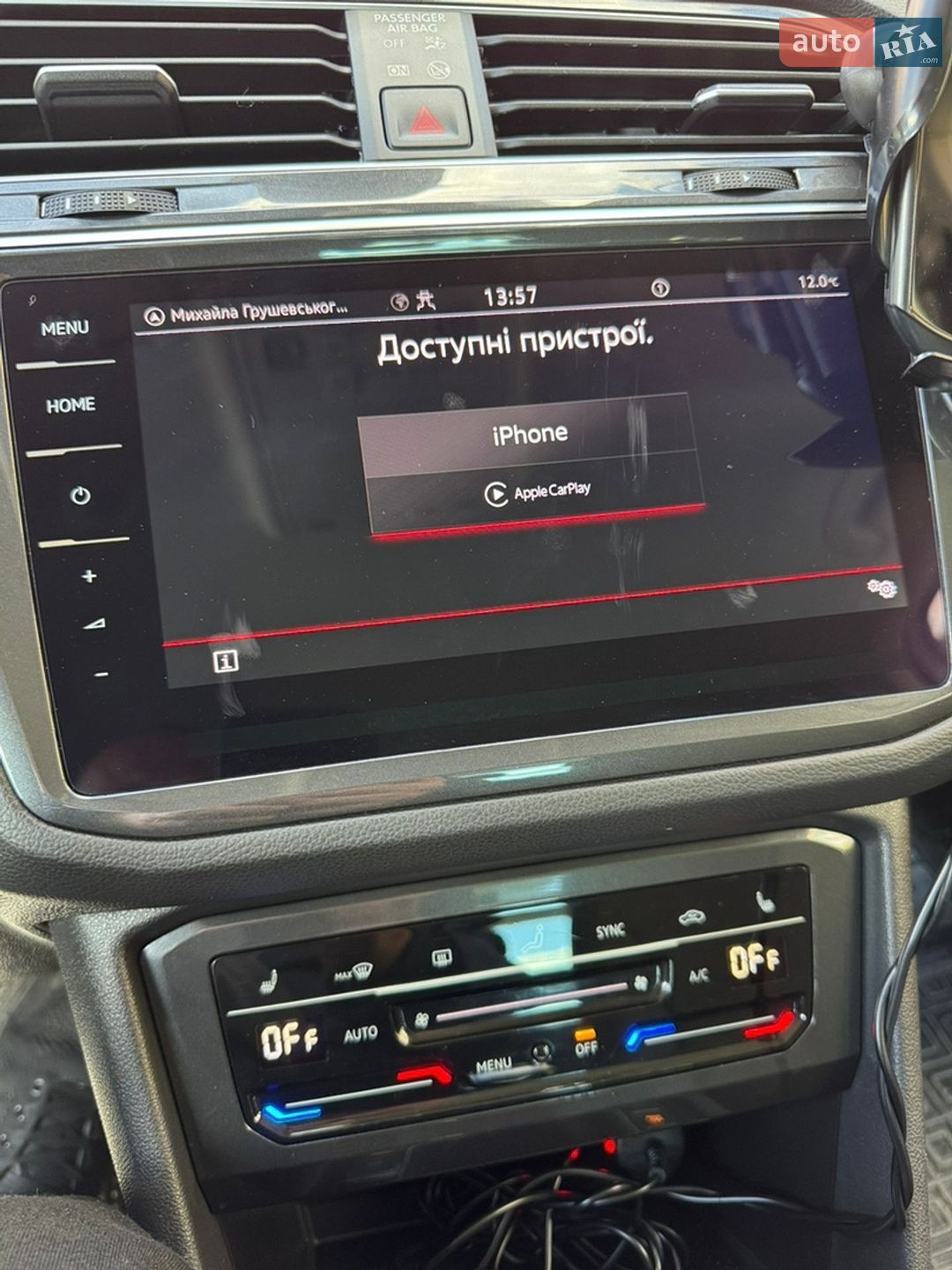 Volkswagen Tiguan 2023 VIN WVGZZZ5N9PW061226 фото оголошення 239 з 361