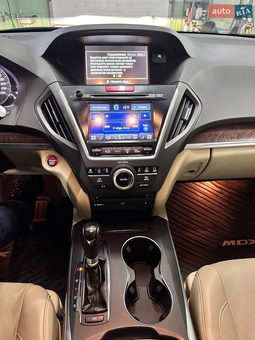 Acura MDX 2014 VIN 5KCYD4870FB401214 фото оголошення 15 з 31