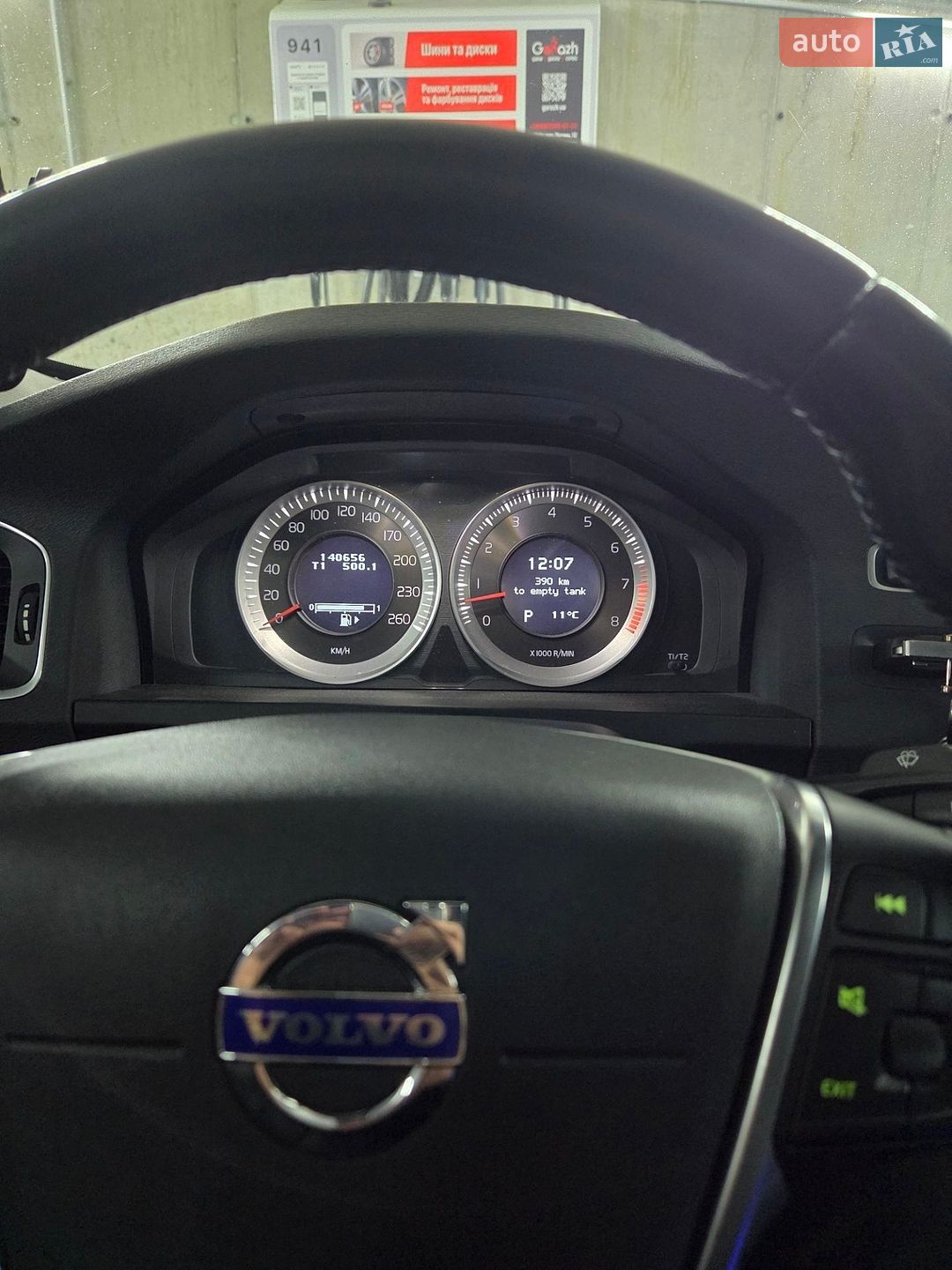 Volvo S60 2012 VIN YV1902FH3C2130048 фото оголошення 12 з 16