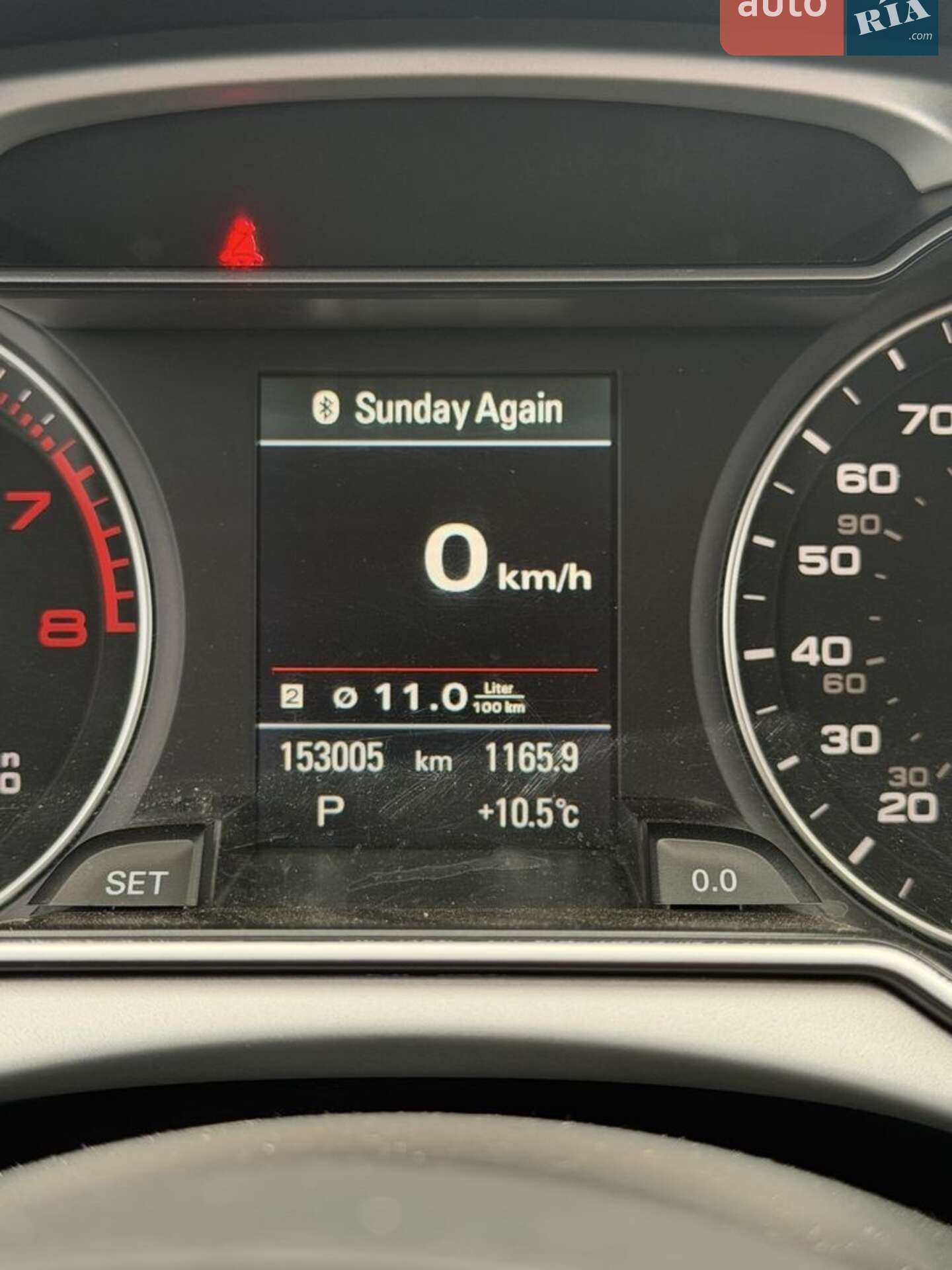 Audi A4 2015 VIN WAUFFAFL3FN040775 фото оголошення 11 з 21