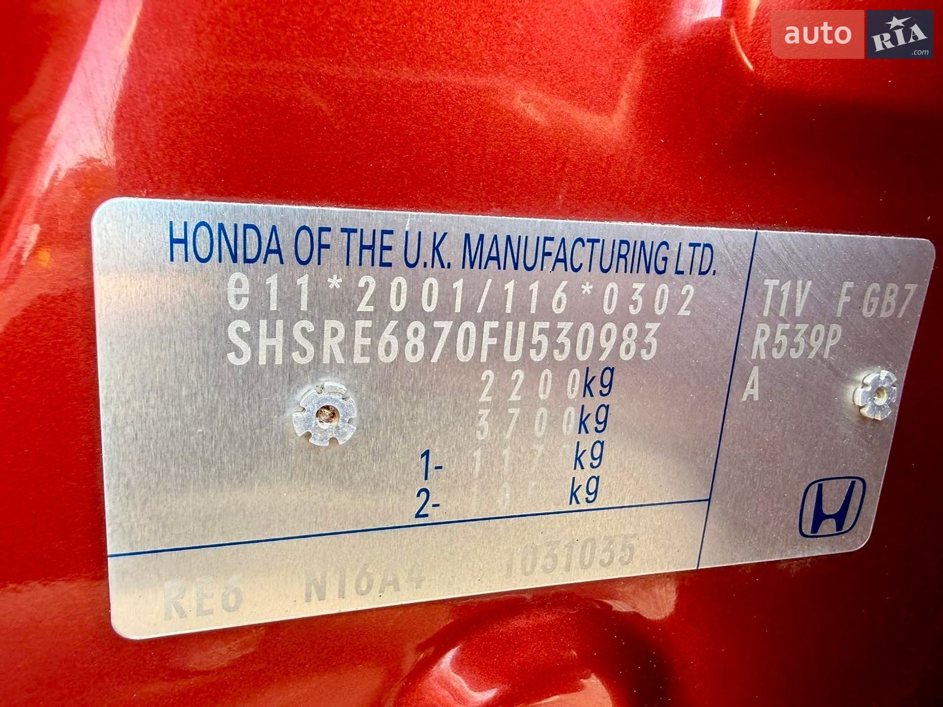 Honda CR-V 2016 VIN SHSRE6870FU530983 фото оголошення 11 з 49