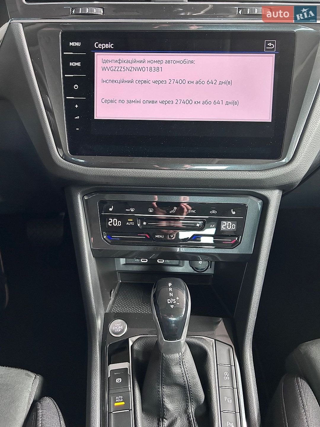 Volkswagen Tiguan 2021 VIN WVGZZZ5NZNW018381 фото оголошення 18 з 45