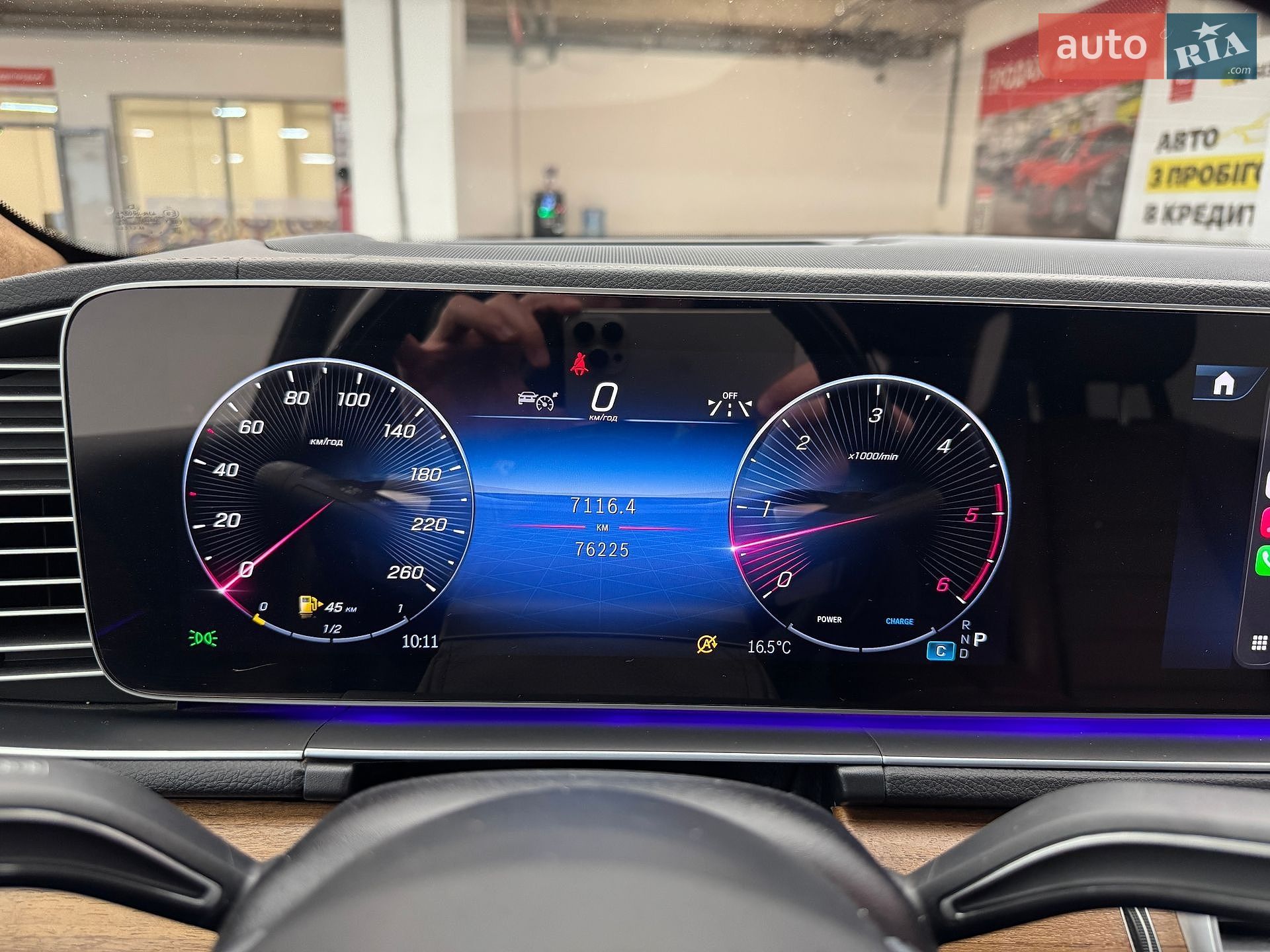 Mercedes-Benz GLE-Class 2023 VIN W1NFB3DB0RB055009 фото оголошення 9 з 25