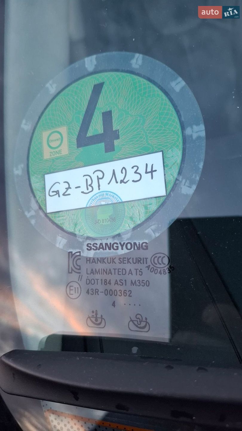 SsangYong Rexton 2015 VIN KPTG0C1TSFP345854 фото оголошення 22 з 25