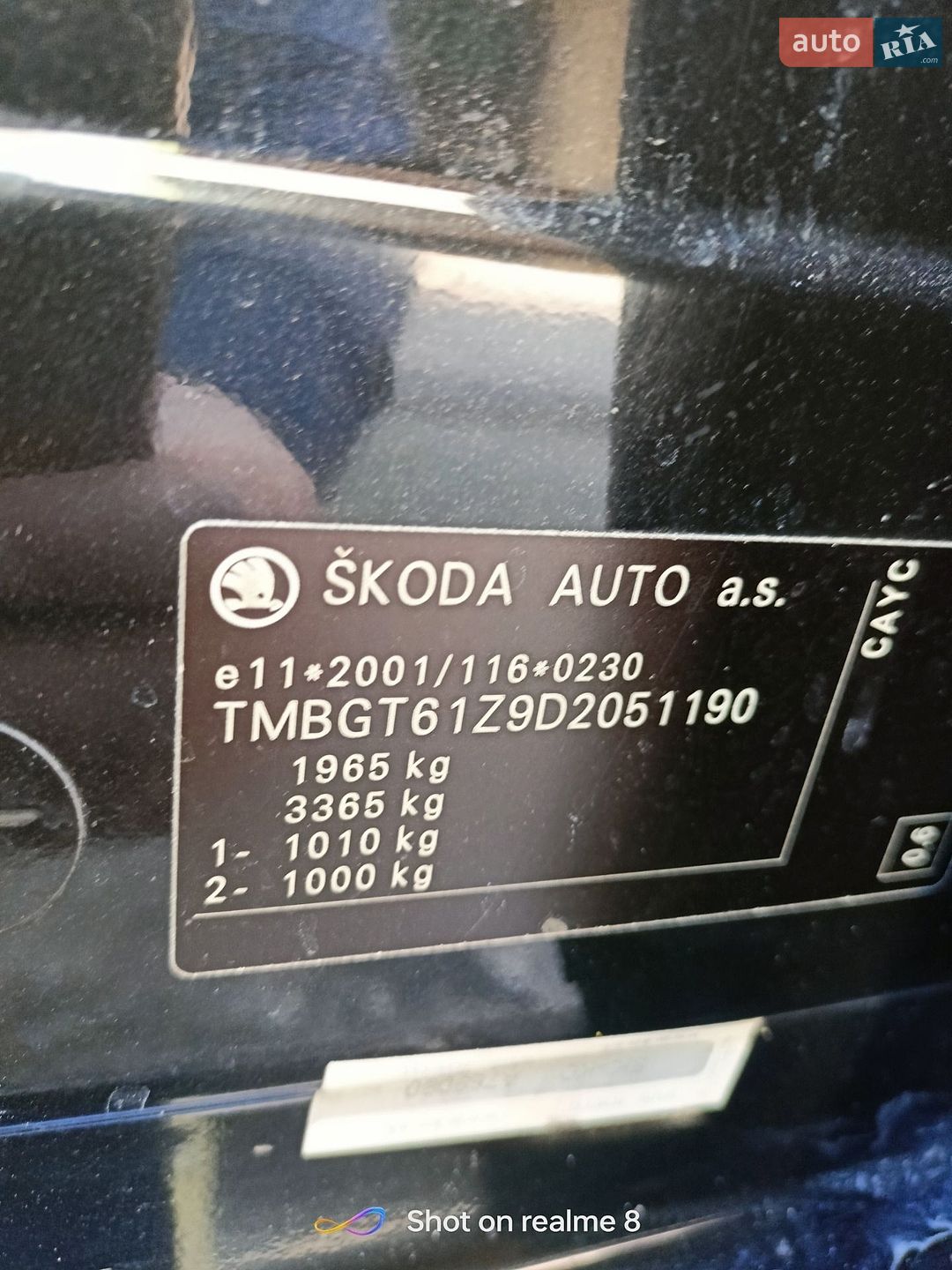 Skoda Octavia 2012 VIN TMBGT61Z9D2051190 фото оголошення 50 з 82