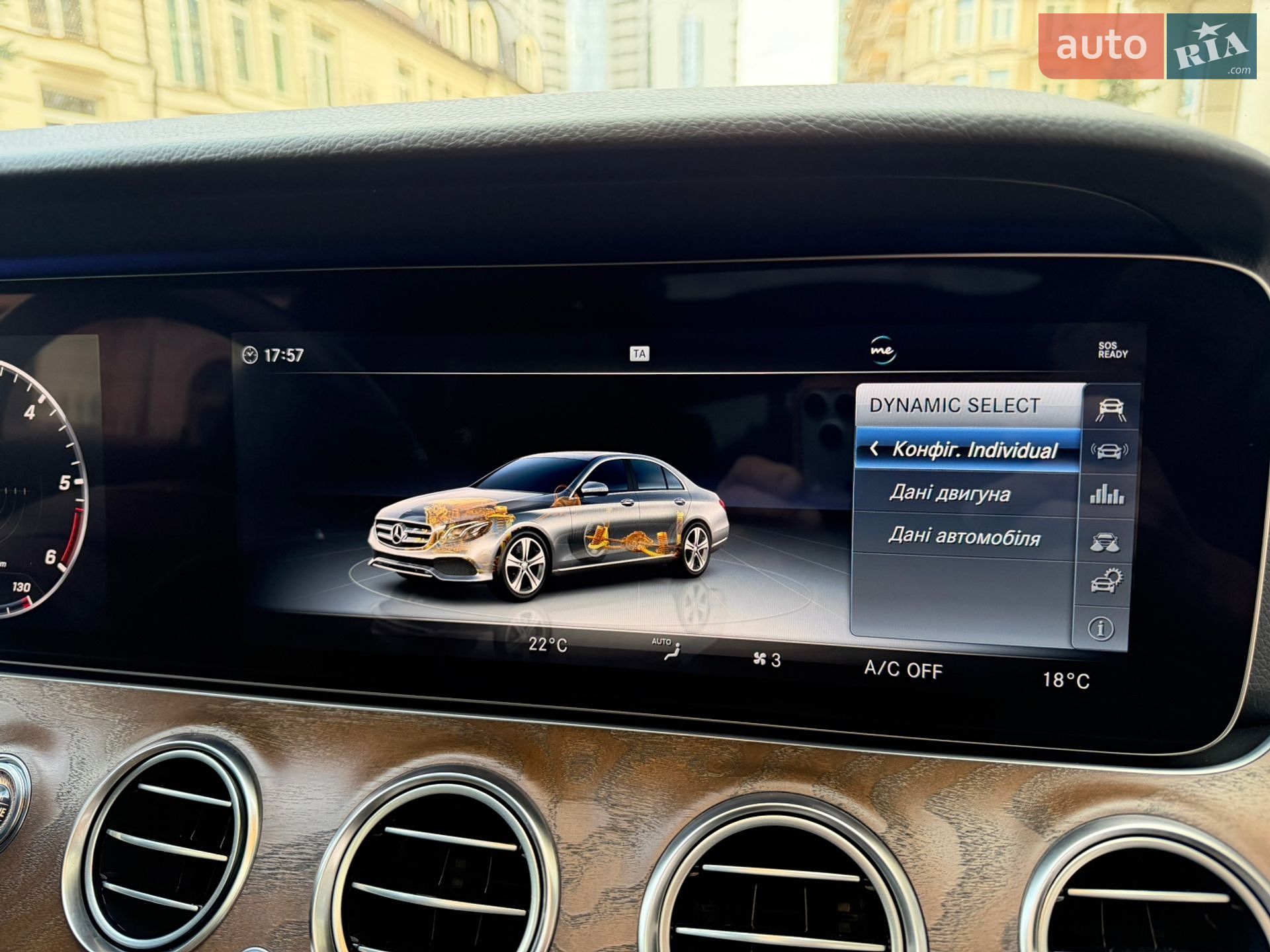 Mercedes-Benz E-Class 2018 VIN WDD2130341A447690 фото оголошення 57 з 68