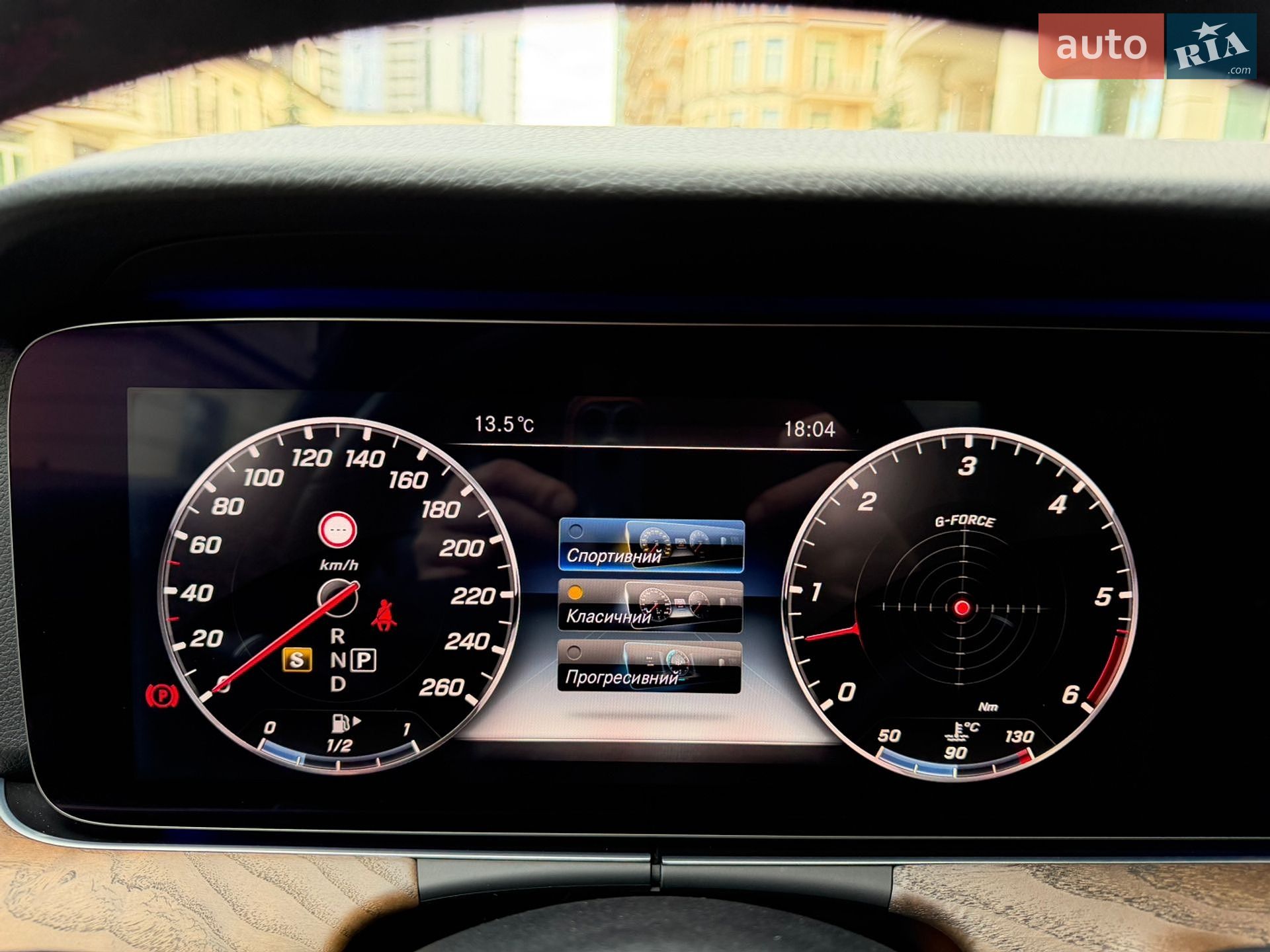 Mercedes-Benz E-Class 2018 VIN WDD2130341A447690 фото оголошення 66 з 68