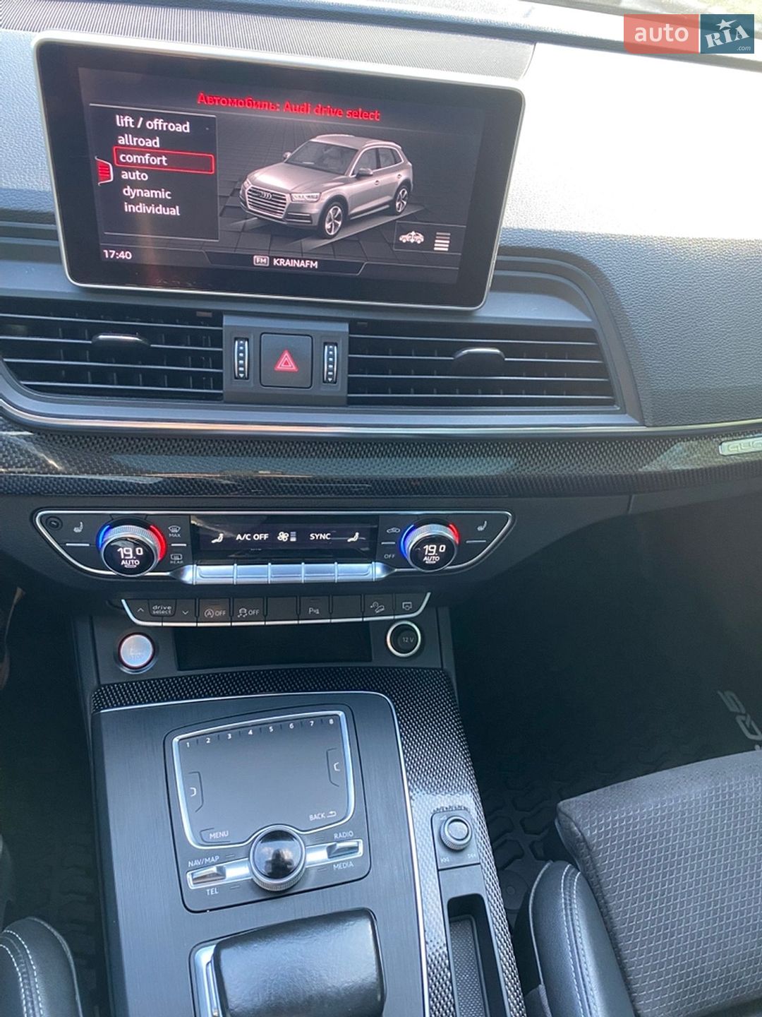 Audi SQ5 2017 VIN WA1A4AFY5J2015623 фото оголошення 25 з 54