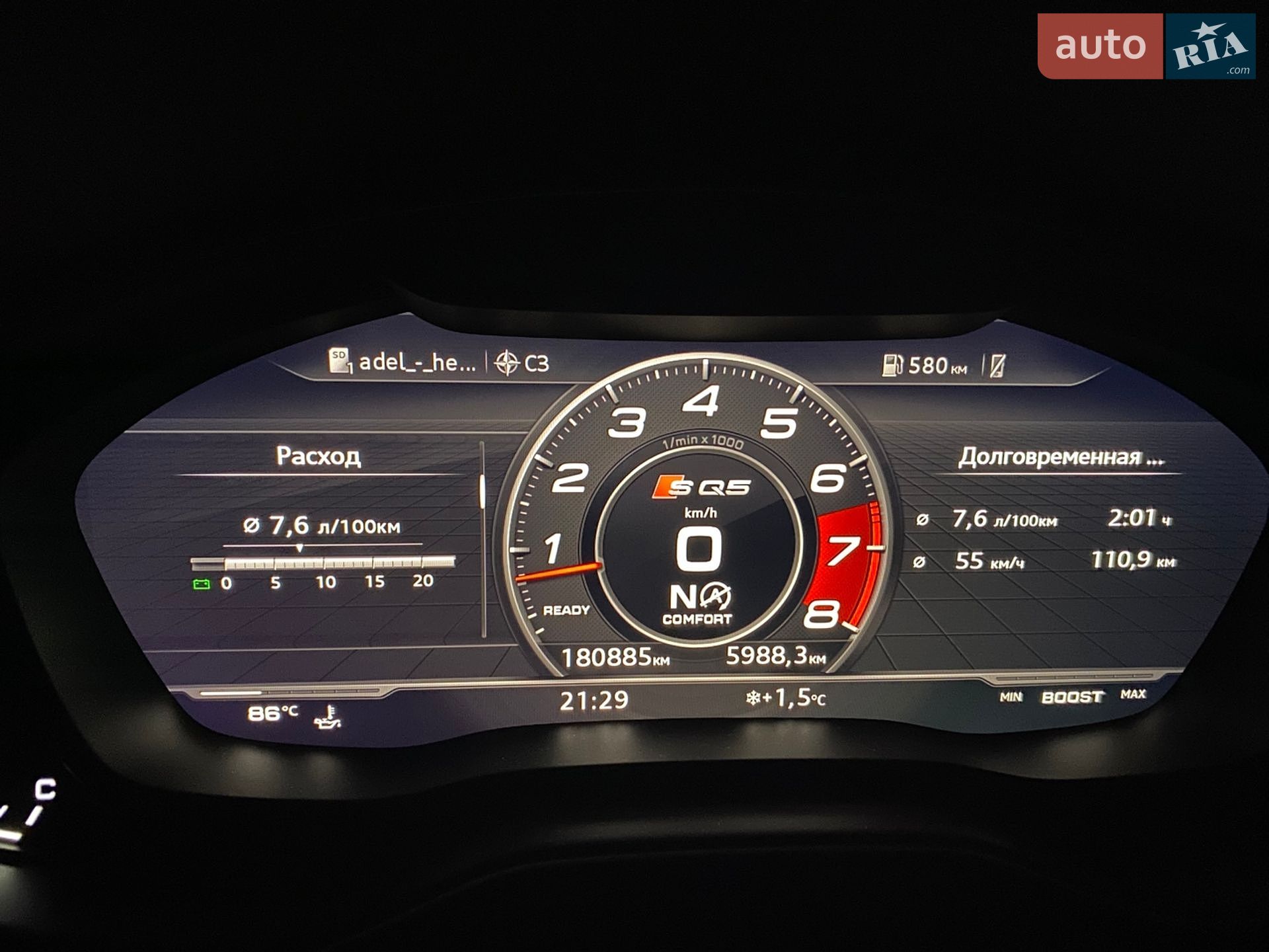 Audi SQ5 2017 VIN WA1A4AFY5J2015623 фото оголошення 20 з 54