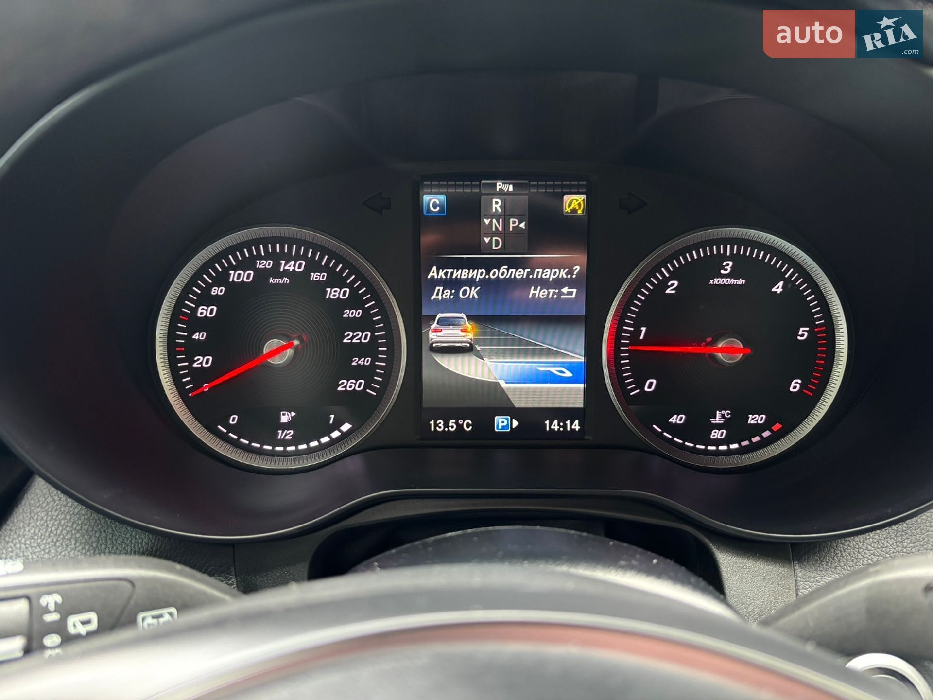 Mercedes-Benz GLC-Class 2017 VIN WDC2539051F265090 фото оголошення 18 з 27
