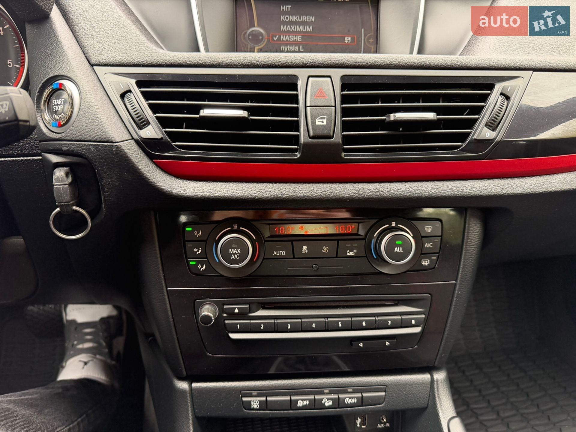 BMW X1 2014 VIN WBAVP71030V203389 фото оголошення 19 з 28