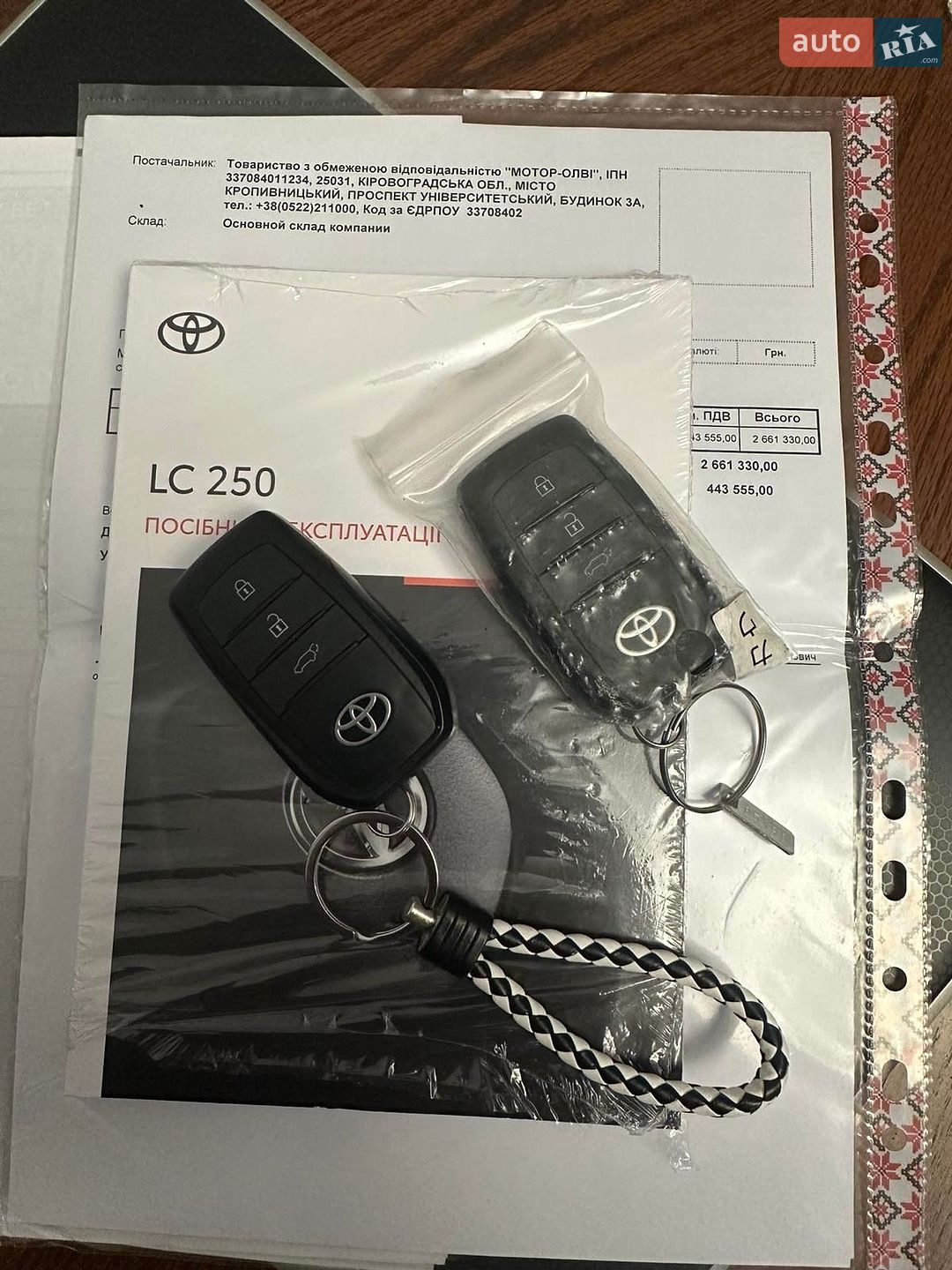 Toyota Land Cruiser Prado 2024 VIN JTEAR3AJ00K009266 фото оголошення 22 з 23