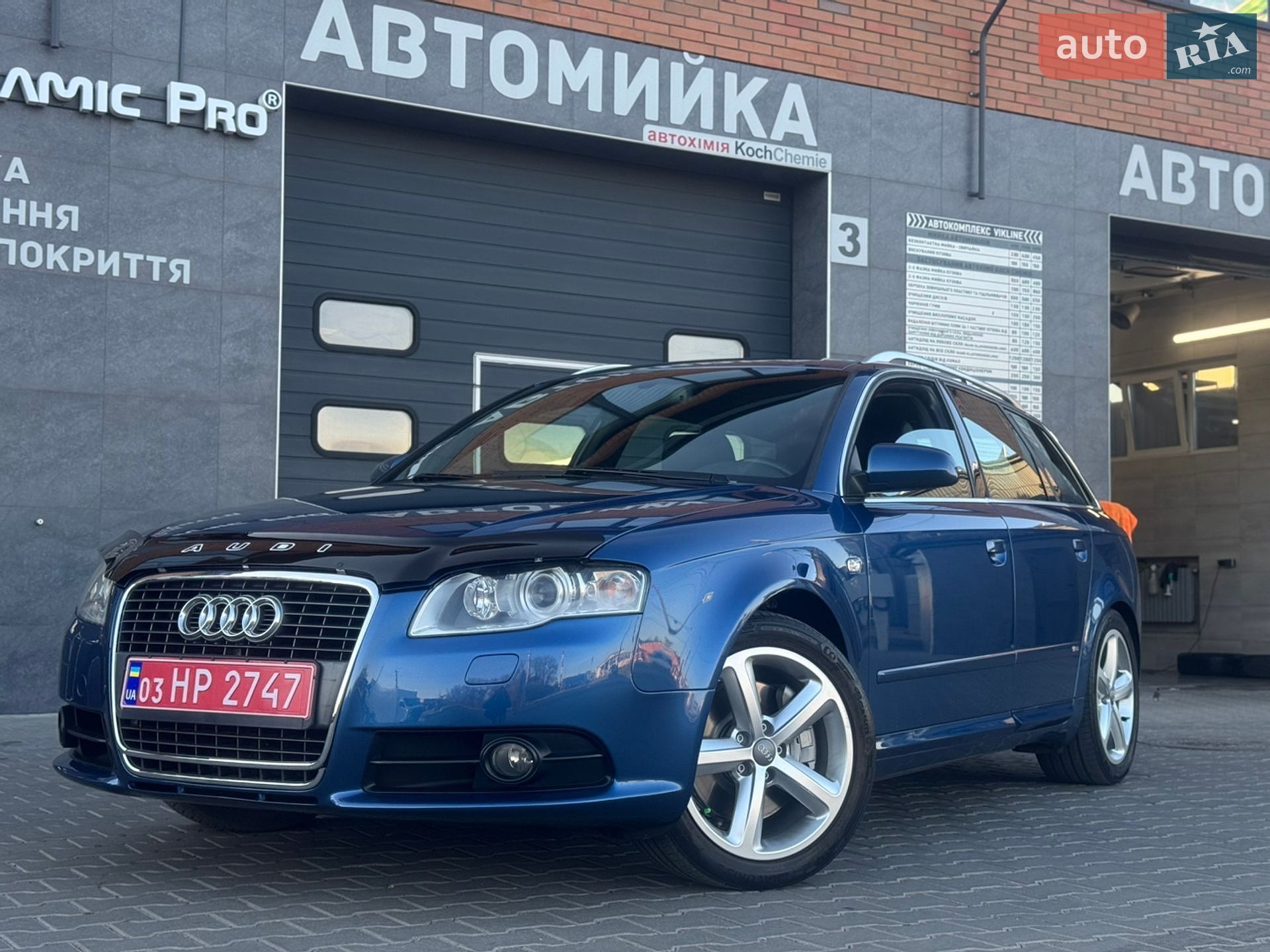 Audi A4 2008 VIN WAUZZZ8E28A036504 фото оголошення 2 з 68