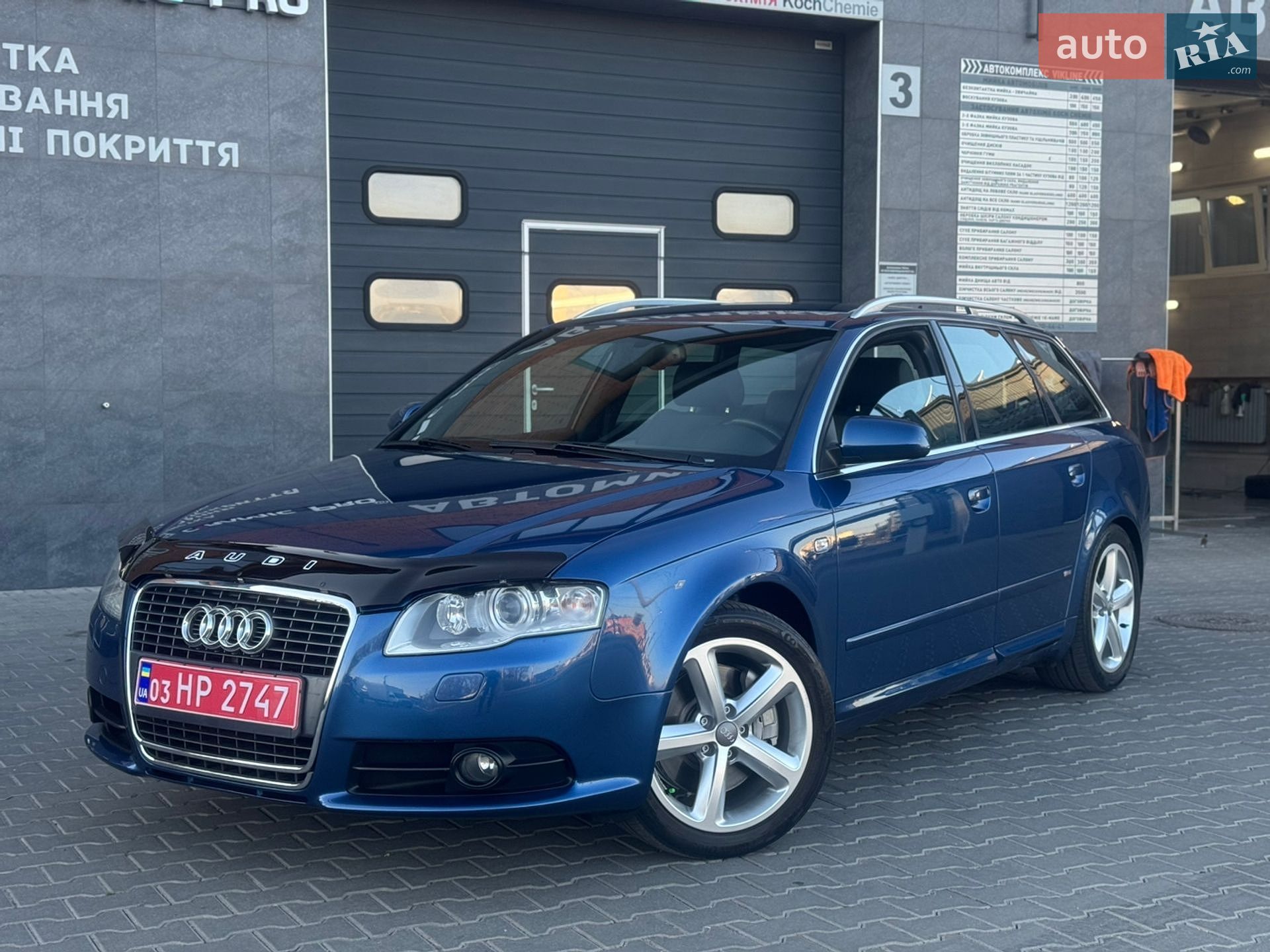 Audi A4 2008 VIN WAUZZZ8E28A036504 фото оголошення 3 з 68