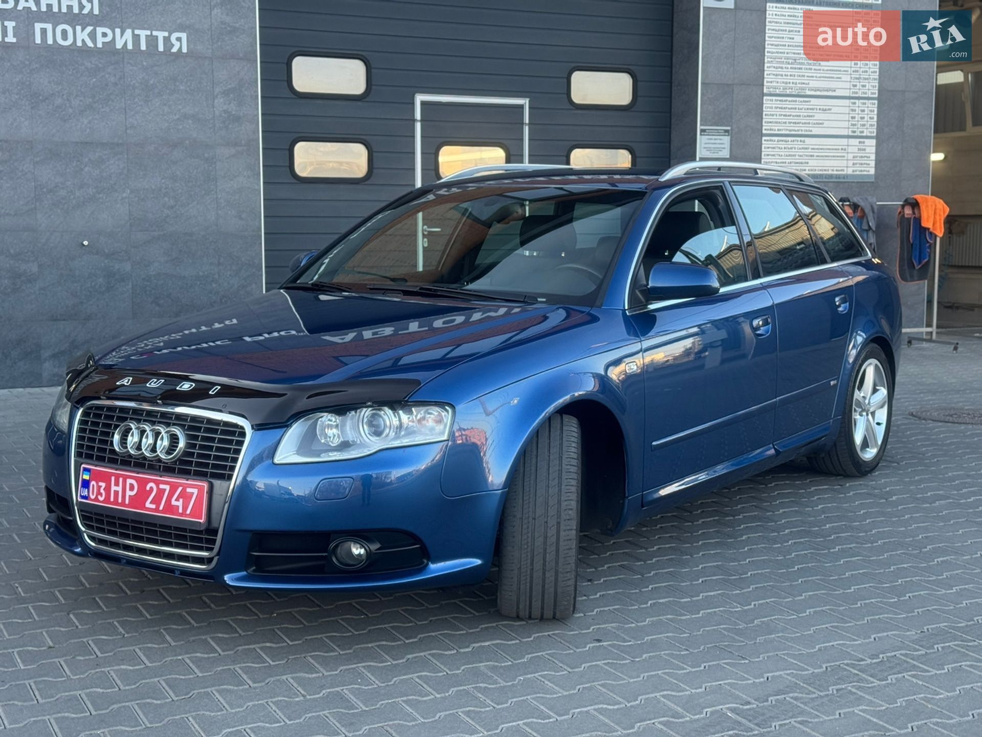 Audi A4 2008 VIN WAUZZZ8E28A036504 фото оголошення 17 з 68