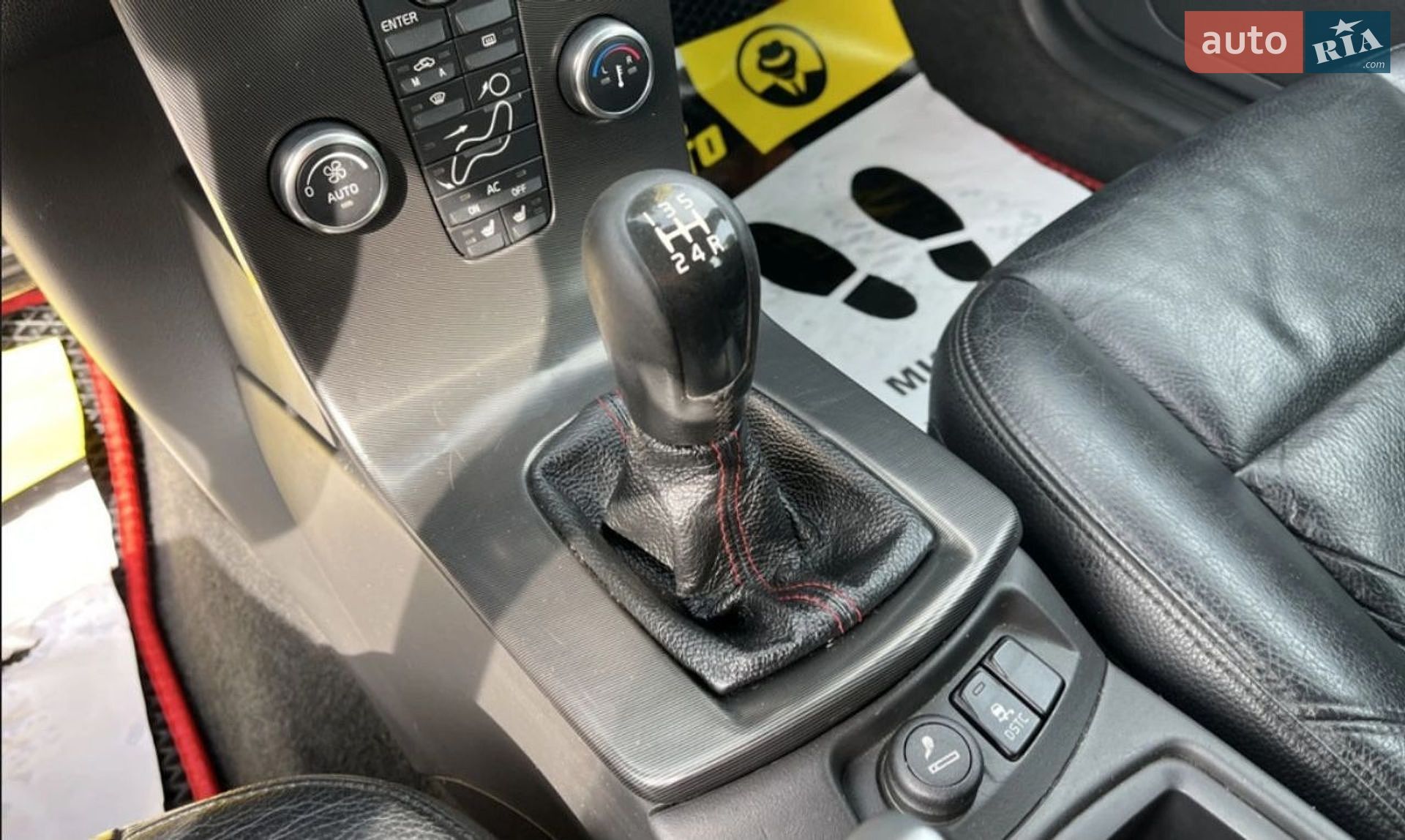 Volvo V50 2006 VIN YV1MW765262212770 фото оголошення 17 з 27