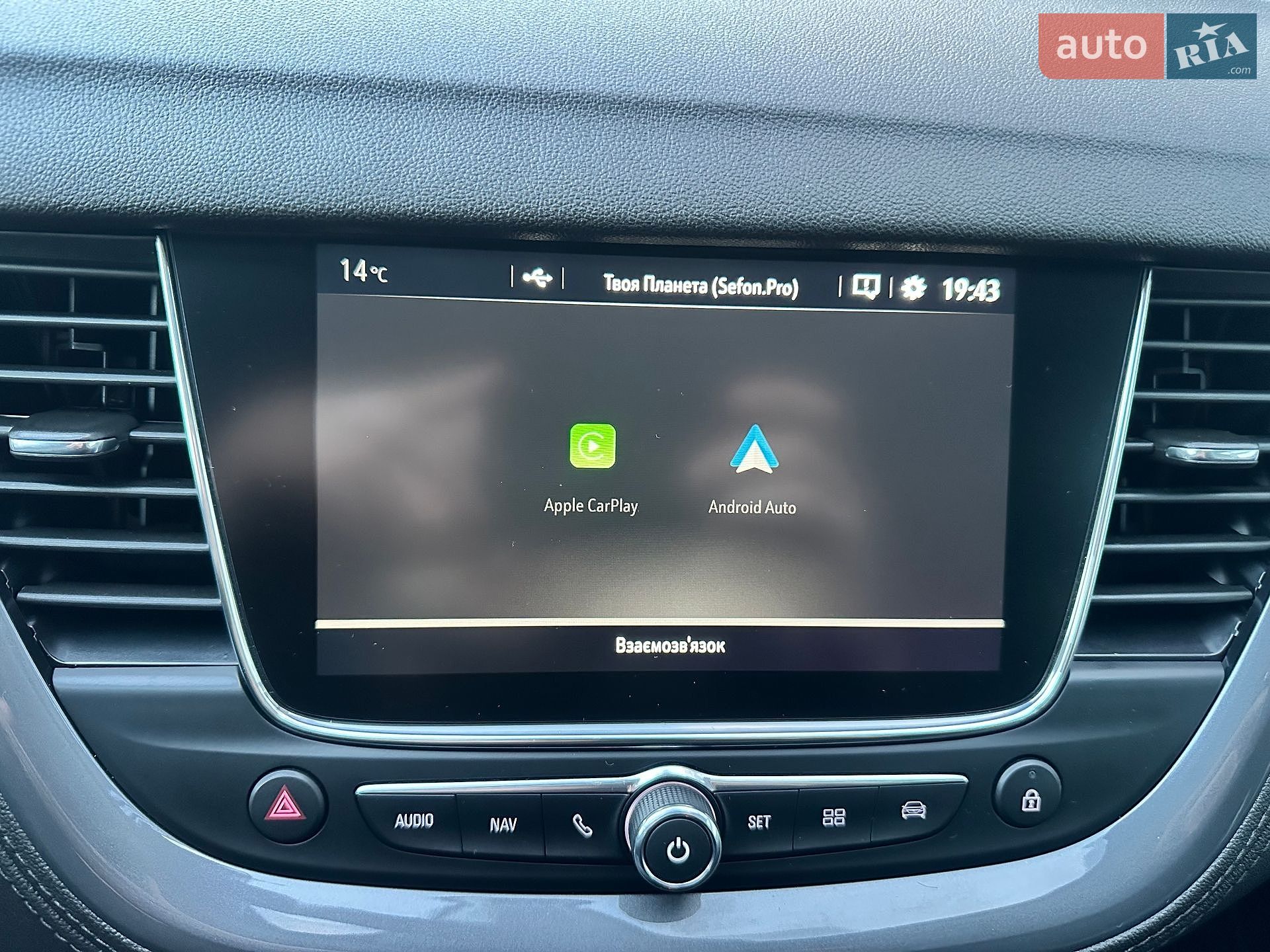 Opel Grandland X 2020 VIN W0VZJEHZ8LS252307 фото оголошення 68 з 88