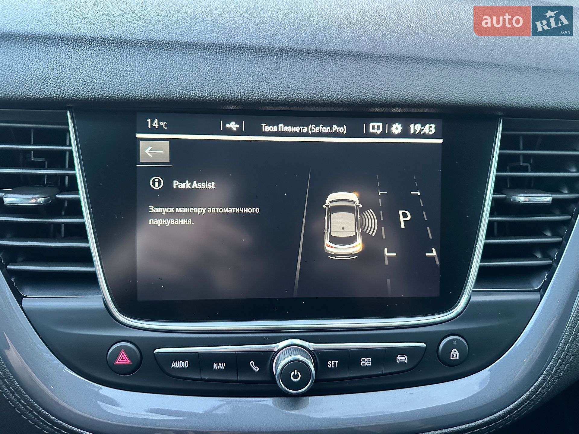 Opel Grandland X 2020 VIN W0VZJEHZ8LS252307 фото оголошення 69 з 88