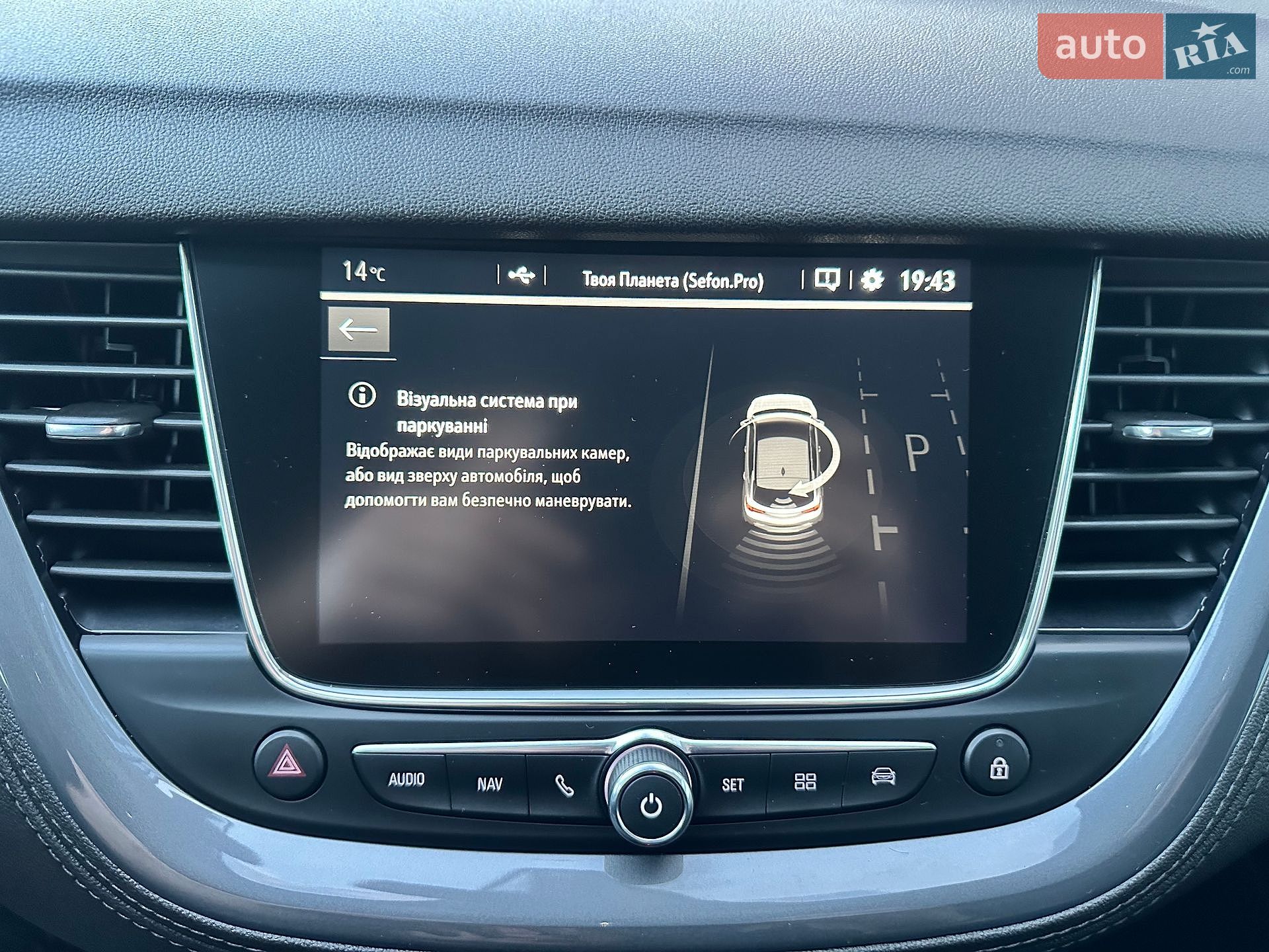 Opel Grandland X 2020 VIN W0VZJEHZ8LS252307 фото оголошення 70 з 88