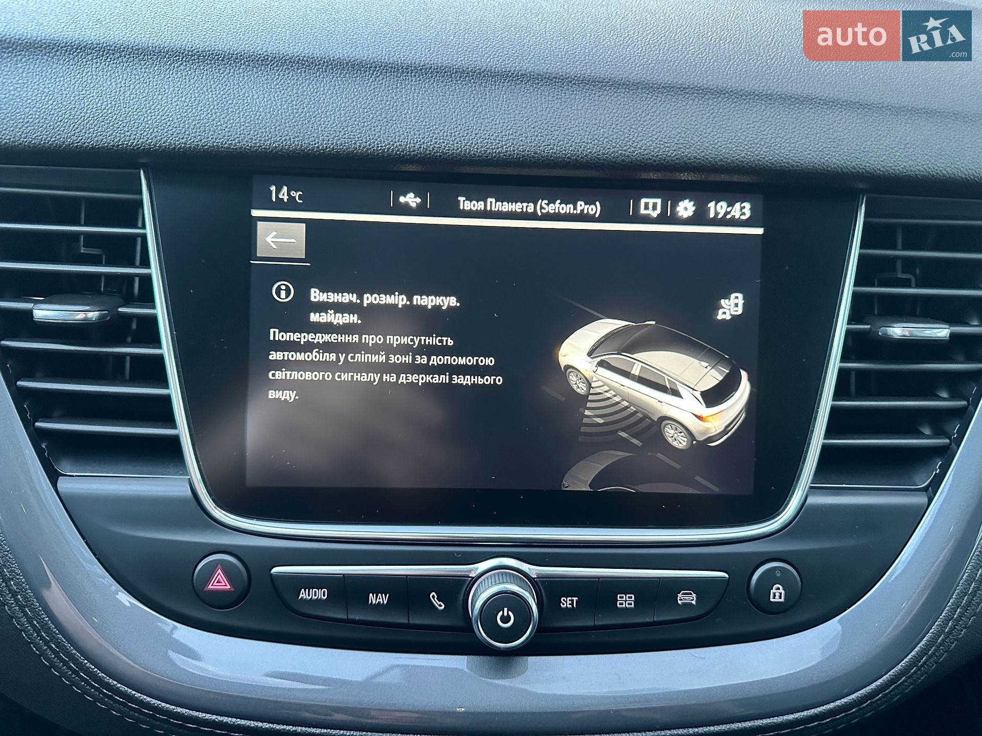 Opel Grandland X 2020 VIN W0VZJEHZ8LS252307 фото оголошення 71 з 88