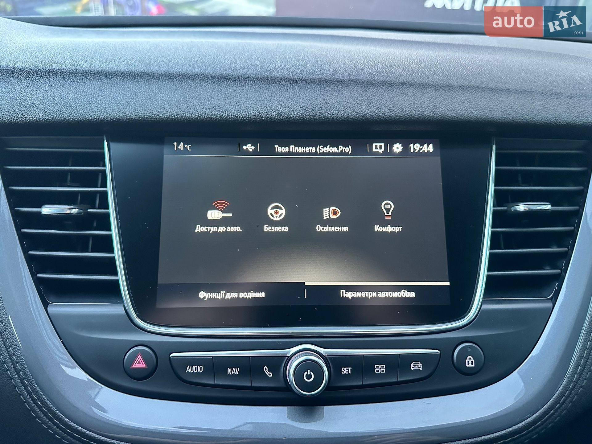 Opel Grandland X 2020 VIN W0VZJEHZ8LS252307 фото оголошення 72 з 88