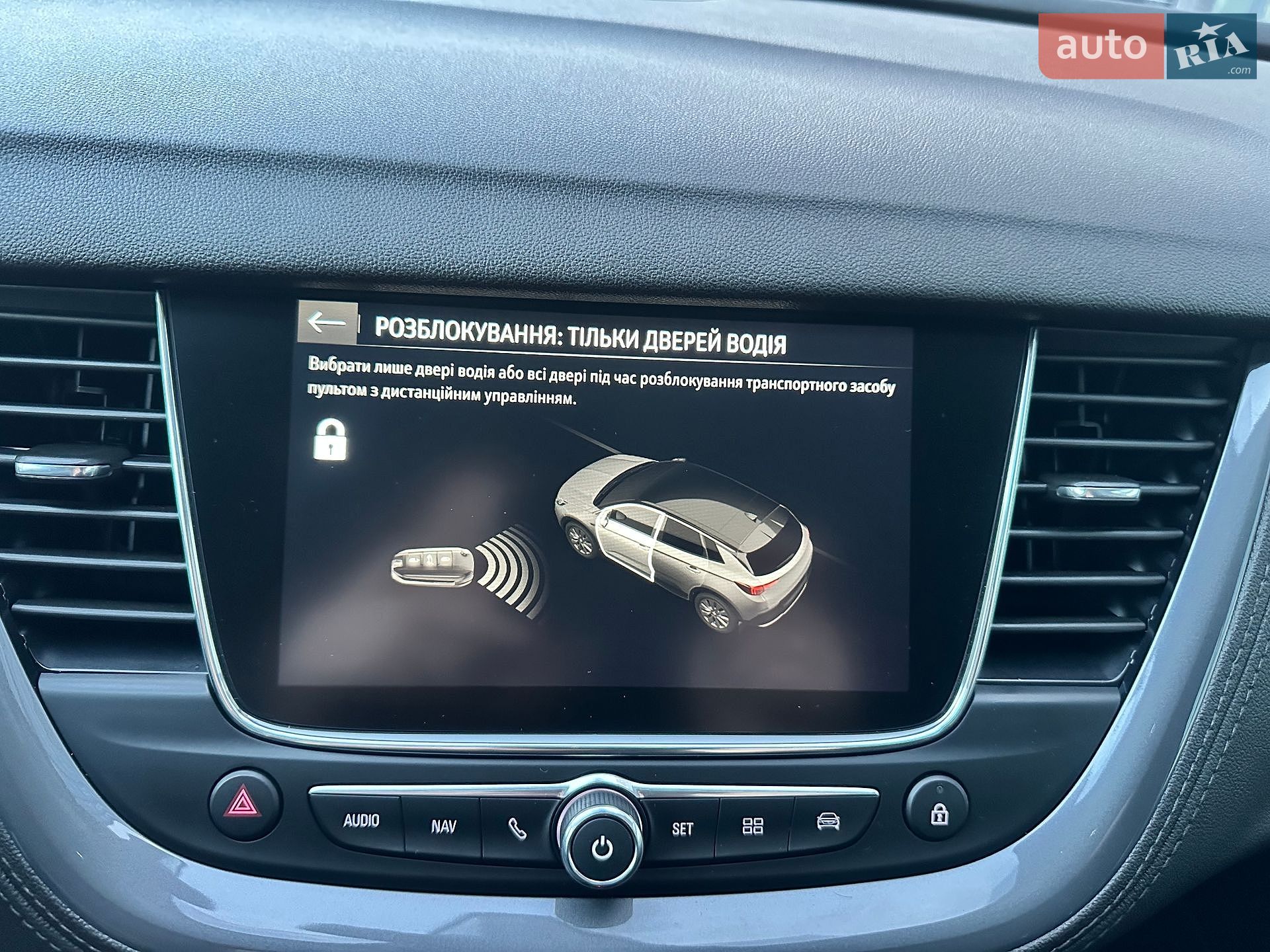 Opel Grandland X 2020 VIN W0VZJEHZ8LS252307 фото оголошення 73 з 88