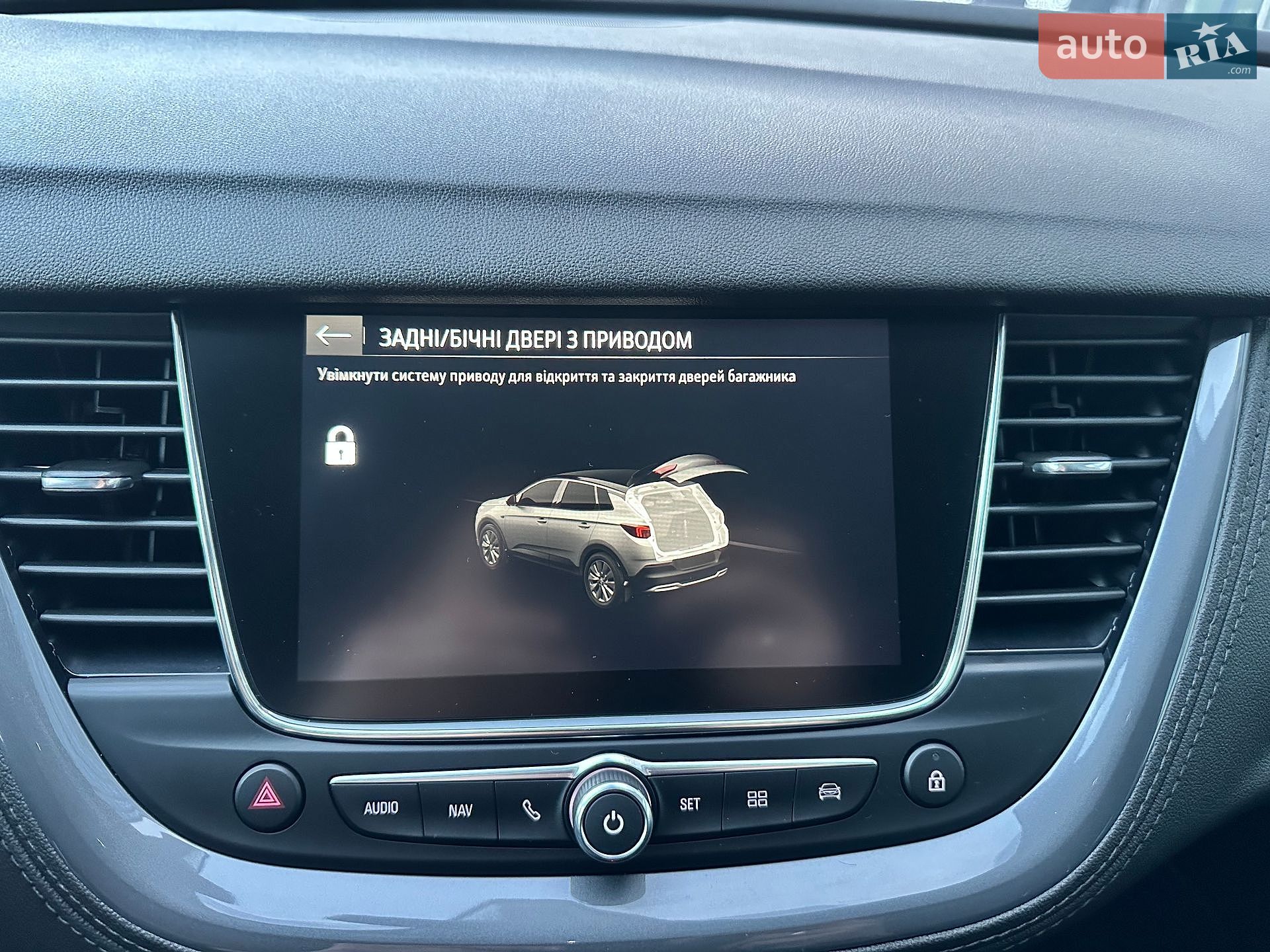 Opel Grandland X 2020 VIN W0VZJEHZ8LS252307 фото оголошення 74 з 88