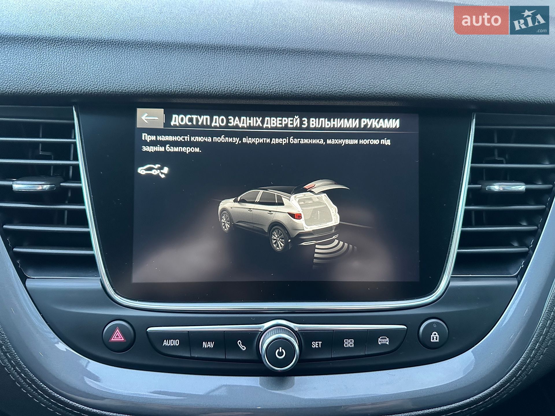 Opel Grandland X 2020 VIN W0VZJEHZ8LS252307 фото оголошення 75 з 88