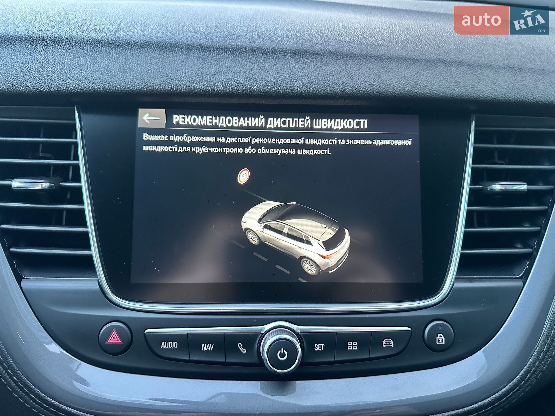 Opel Grandland X 2020 VIN W0VZJEHZ8LS252307 фото оголошення 76 з 88