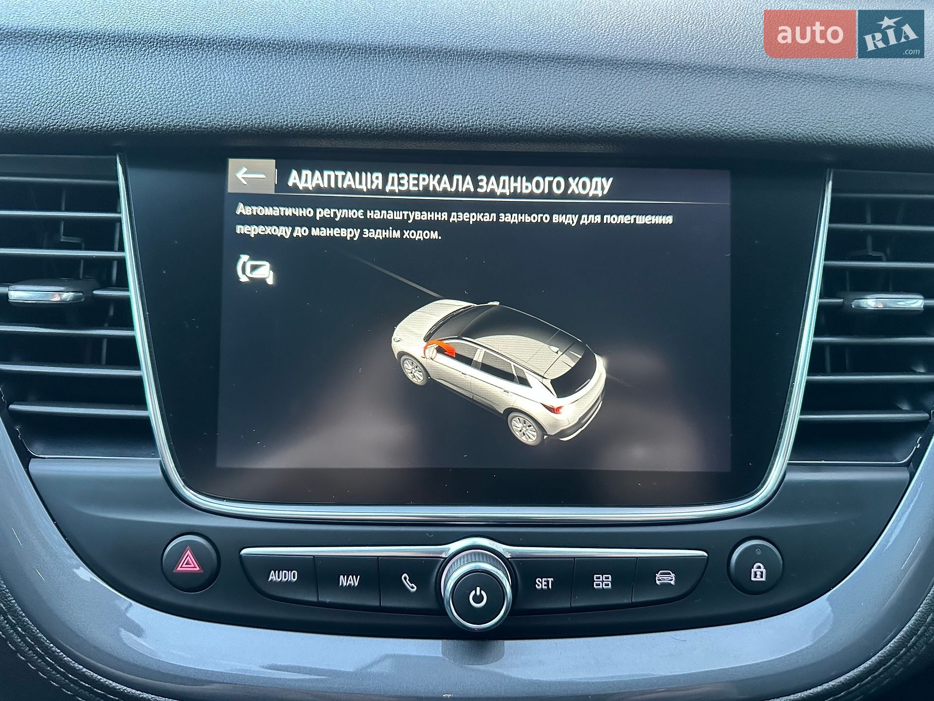 Opel Grandland X 2020 VIN W0VZJEHZ8LS252307 фото оголошення 78 з 88
