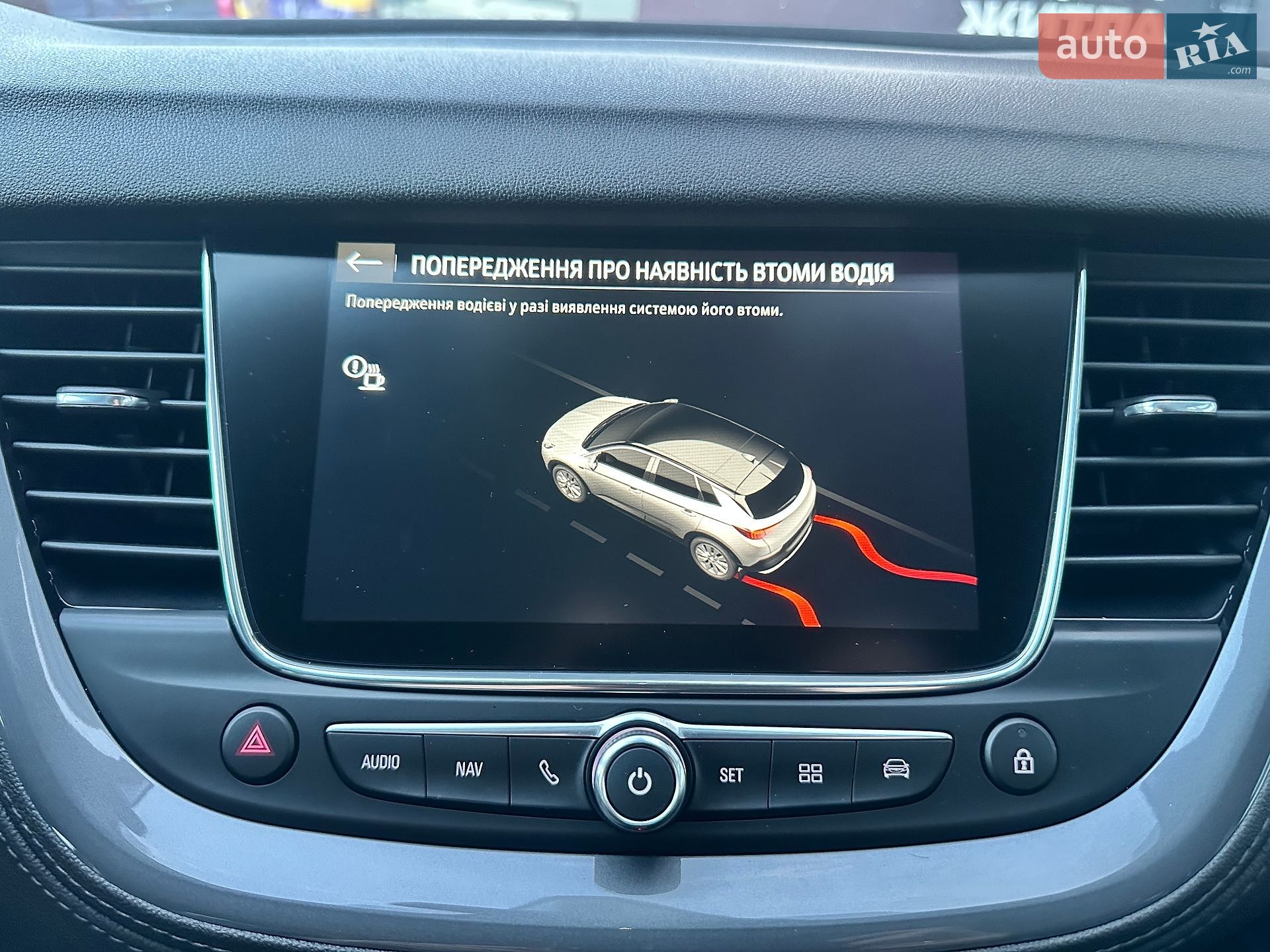 Opel Grandland X 2020 VIN W0VZJEHZ8LS252307 фото оголошення 79 з 88