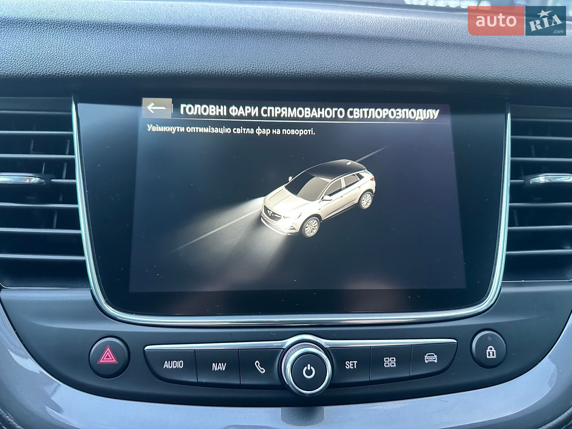 Opel Grandland X 2020 VIN W0VZJEHZ8LS252307 фото оголошення 80 з 88