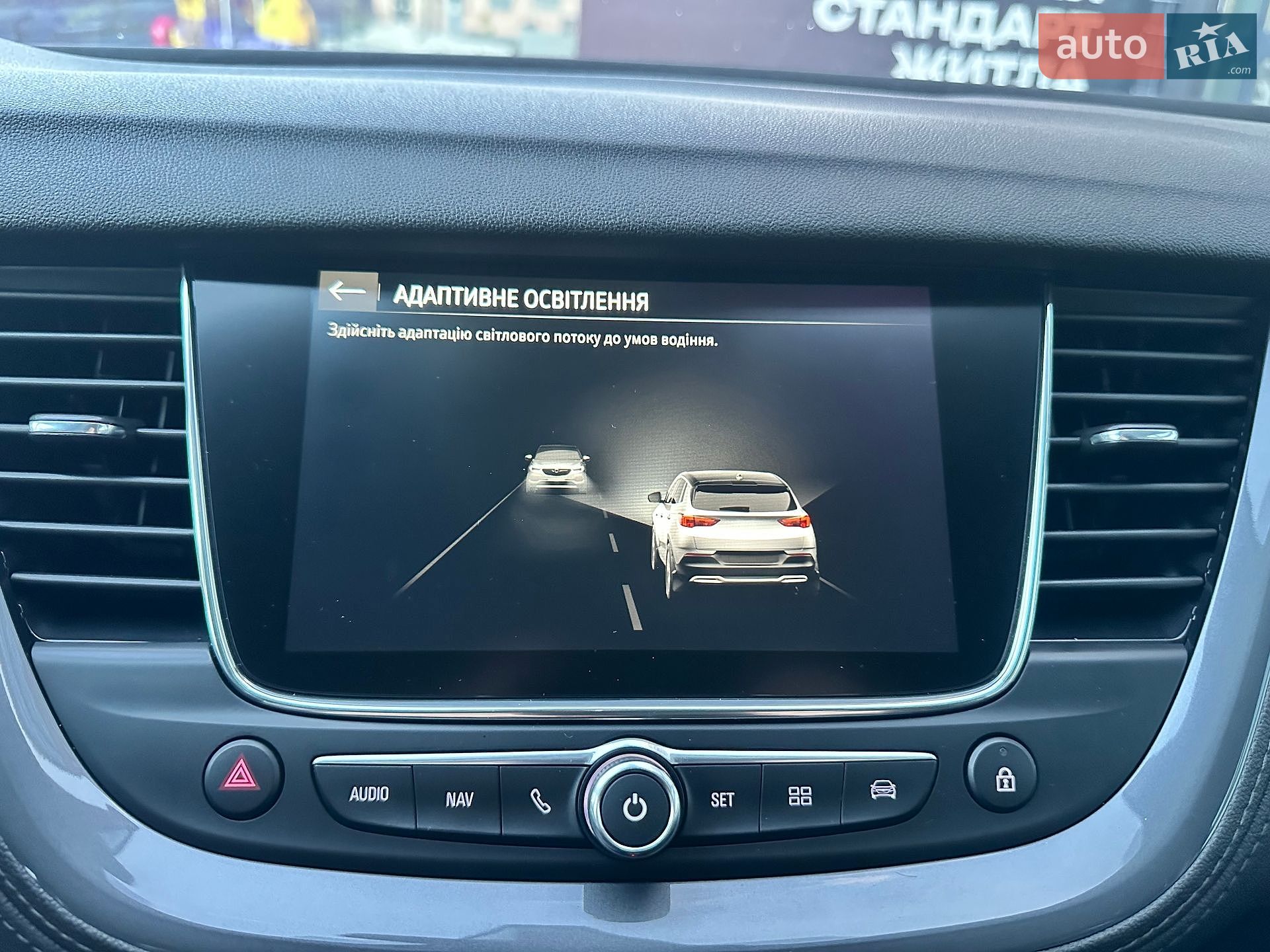 Opel Grandland X 2020 VIN W0VZJEHZ8LS252307 фото оголошення 81 з 88