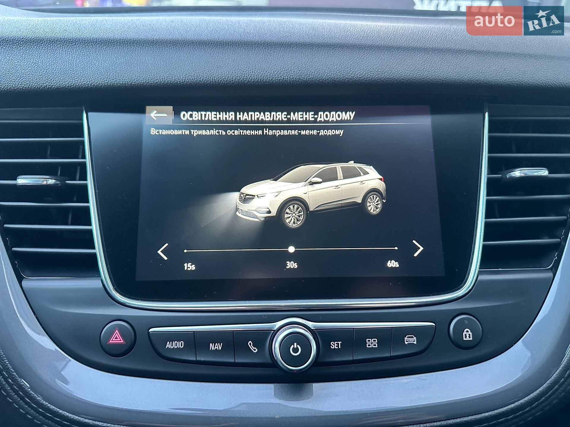 Opel Grandland X 2020 VIN W0VZJEHZ8LS252307 фото оголошення 82 з 88